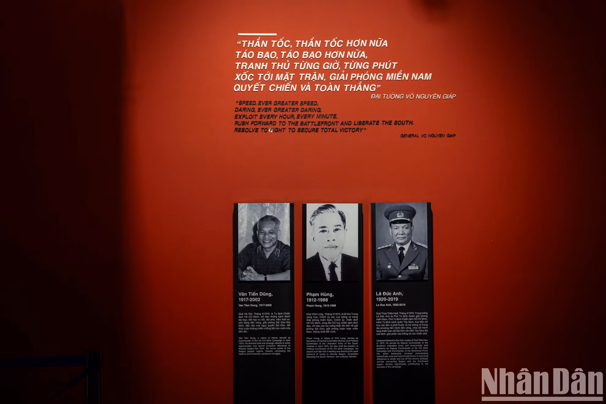 武元甲大将的历史性号召以及对历史性胡志明战役、完全解放南方和统一祖国历程做出重要功勋的三位将军的肖像。 武元甲大将的历史性号召以及对历史性胡志明战役、完全解放南方和统一祖国历程做出重要功勋的三位将军的肖像。