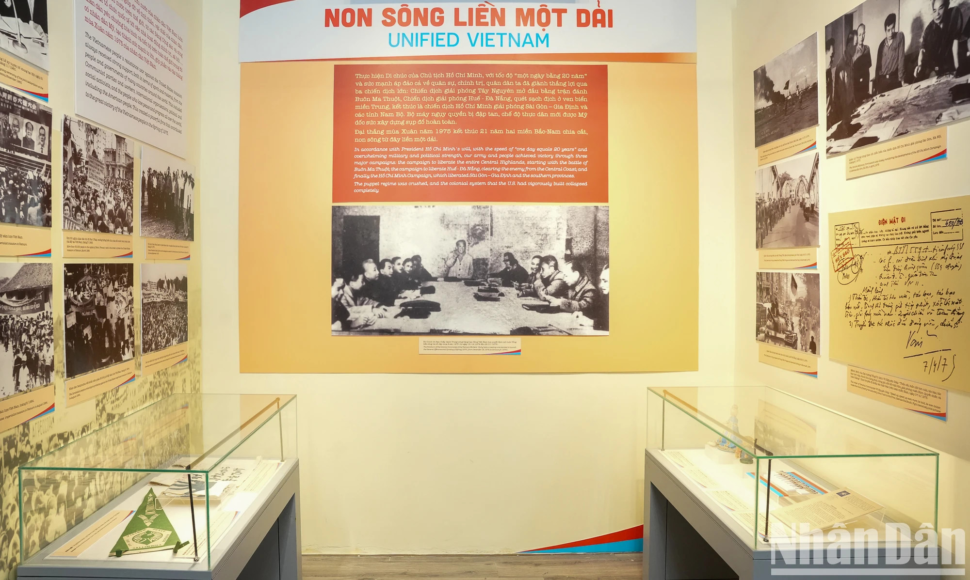 “江山一统”主题展区。