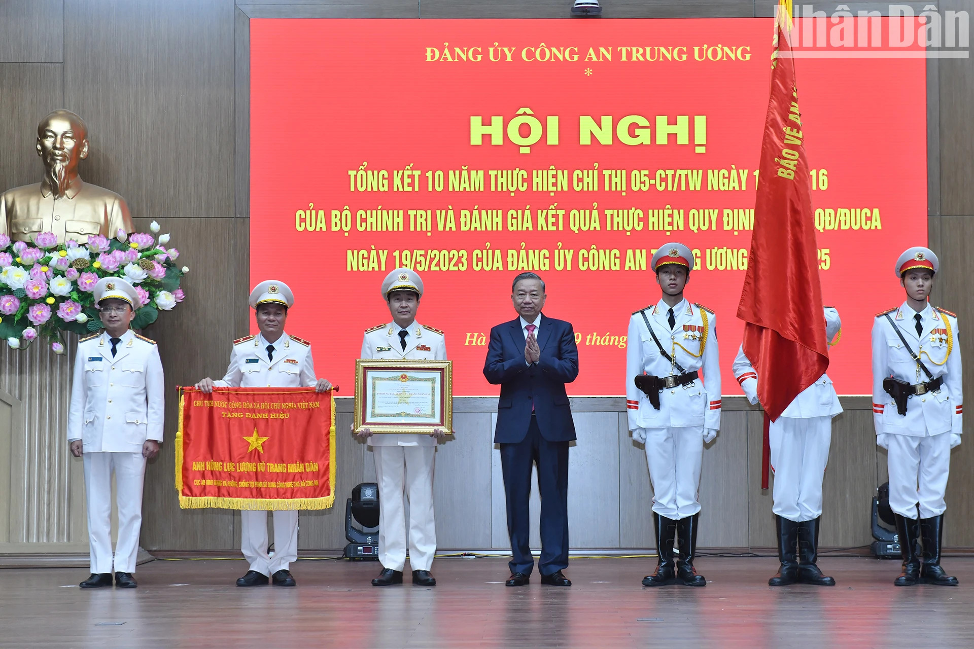 苏林总书记代表党和国家领导人向公安部网络安全与高科技犯罪防控局授予“人民武装力量英雄”称号。