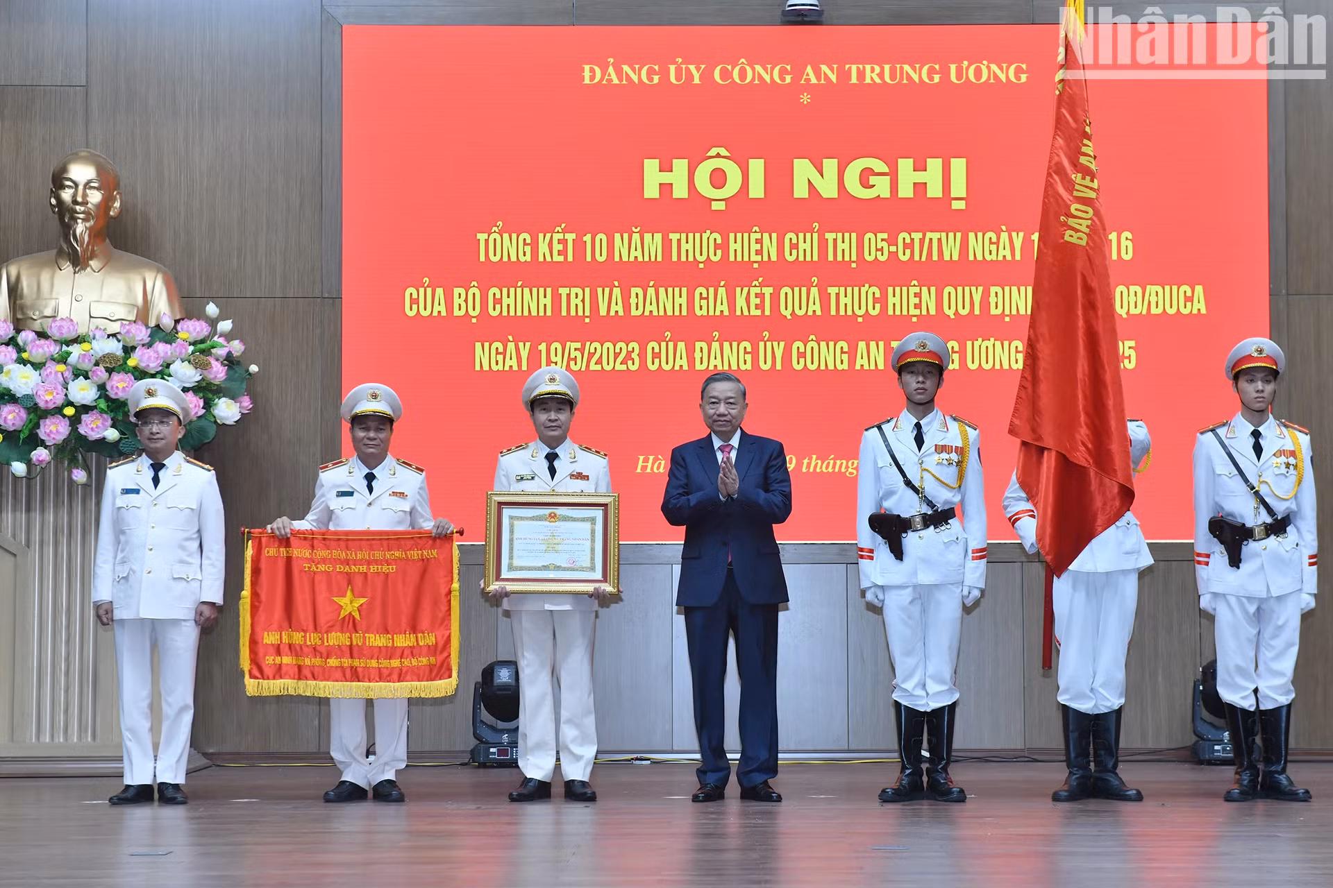 苏林总书记代表党和国家领导人向公安部网络安全与高科技犯罪防控局授予“人民武装力量英雄”称号。