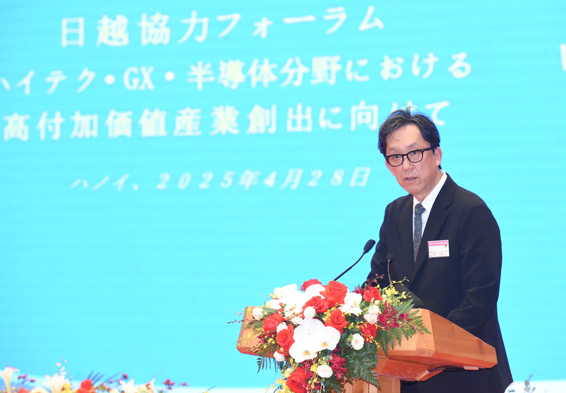 松下电器( Panasonic)集团领导代表在论坛上致辞。 松下电器( Panasonic)集团领导代表在论坛上致辞。