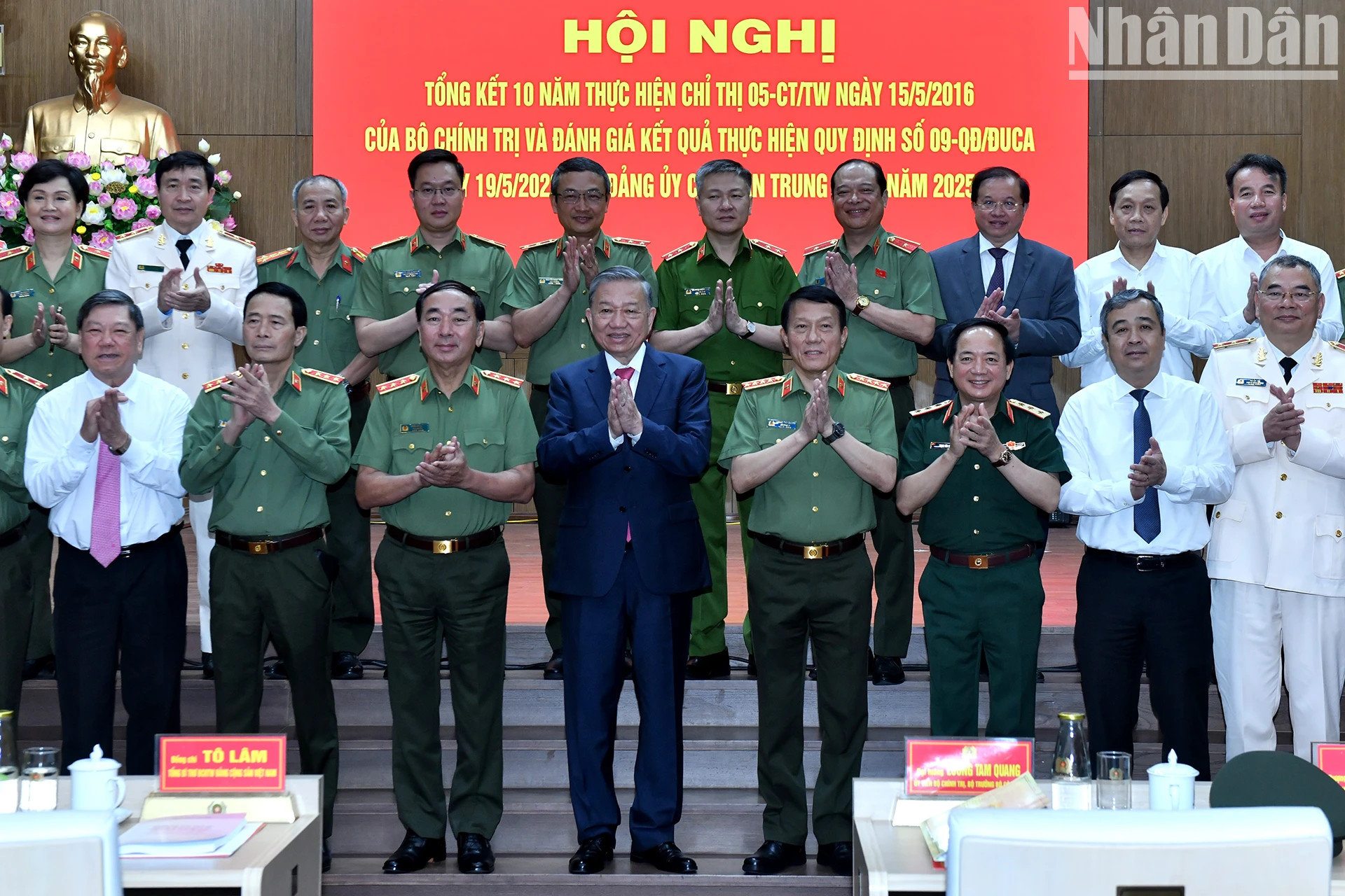 苏林总书记和与会代表们合影。