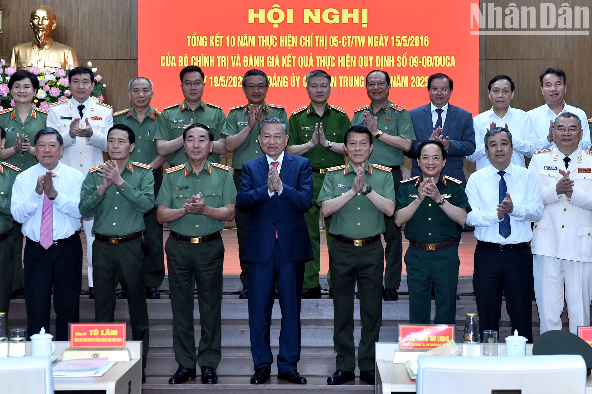 苏林总书记和与会代表们合影。