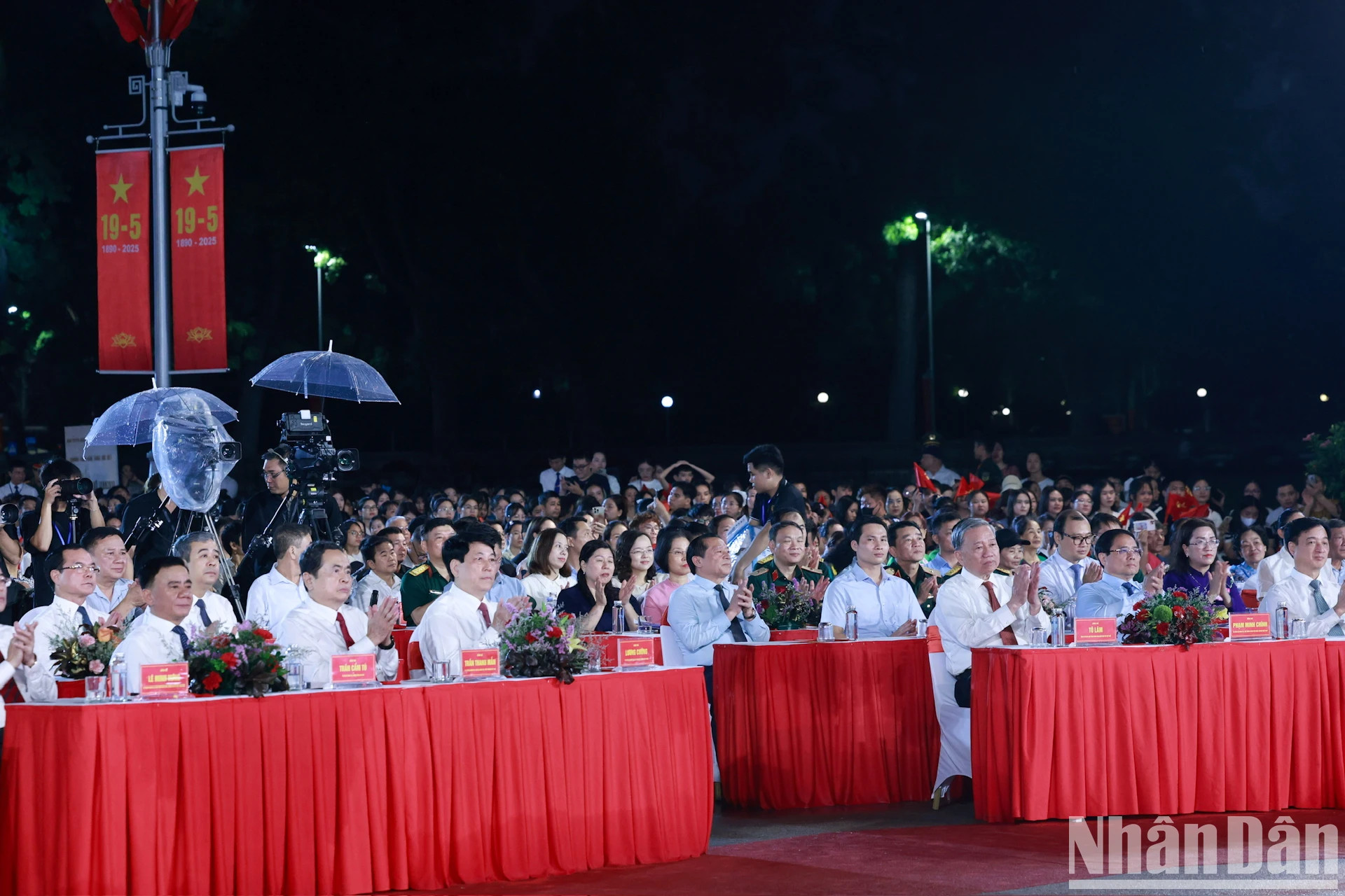 越共中央总书记苏林和各位党和国家领导人出席晚会。 越共中央总书记苏林和各位党和国家领导人出席晚会。