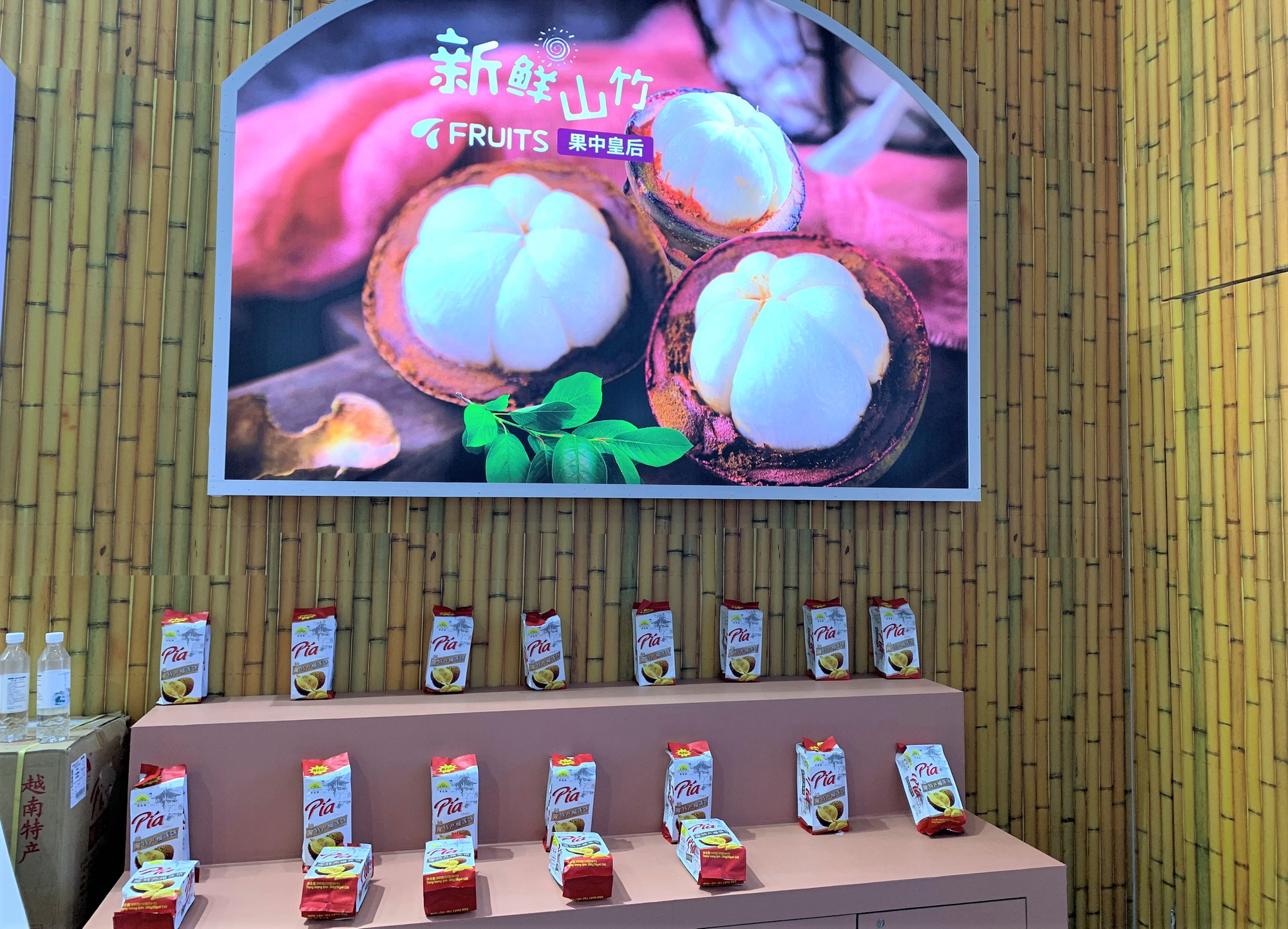 在本次博览会上展示的越南产品。(杜有兴 摄) 在本次博览会上展示的越南产品。(杜有兴 摄)