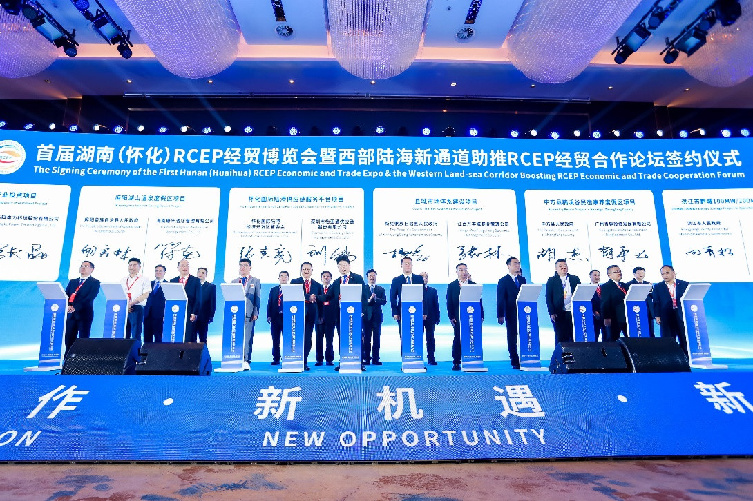 开幕式暨西部陆海新通道助推RCEP经贸合作论坛现场举行的项目签约仪式。 开幕式暨西部陆海新通道助推RCEP经贸合作论坛现场举行的项目签约仪式。