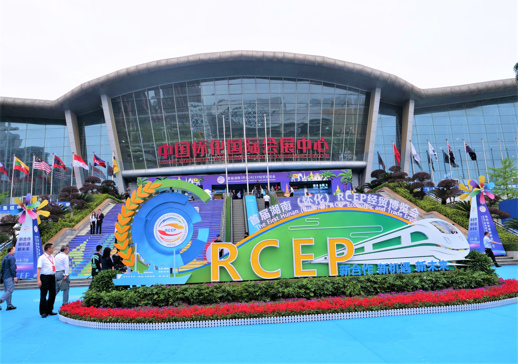 首届湖南(怀化) RCEP 经贸博览会。(杜有兴 摄) 首届湖南(怀化) RCEP 经贸博览会。(杜有兴 摄)