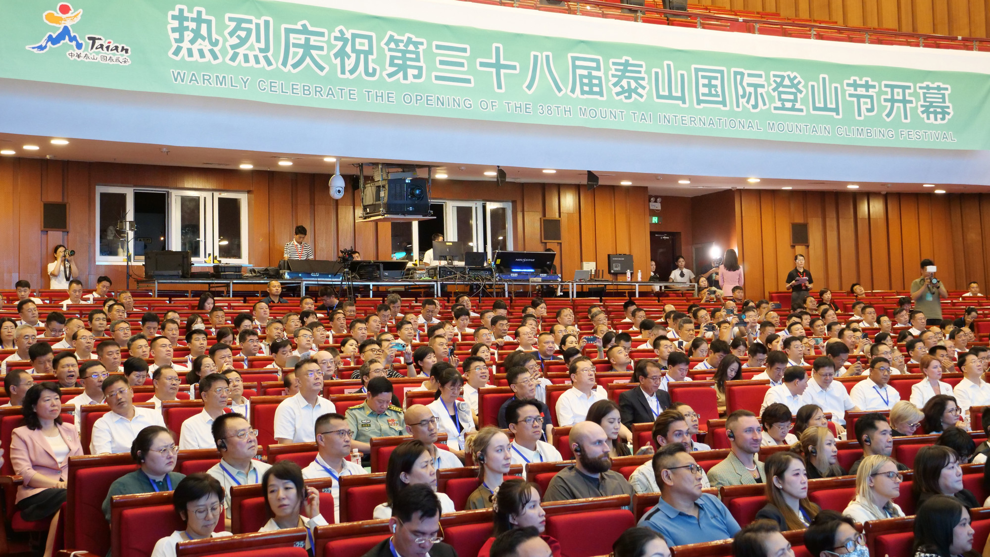 与会代表出席第38届泰山国际登山节开幕式。 与会代表出席第38届泰山国际登山节开幕式。