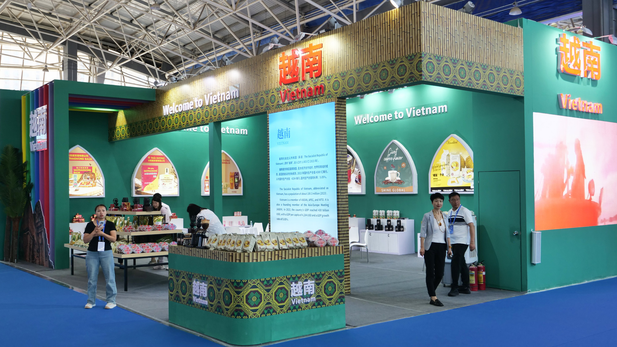 越南展位。