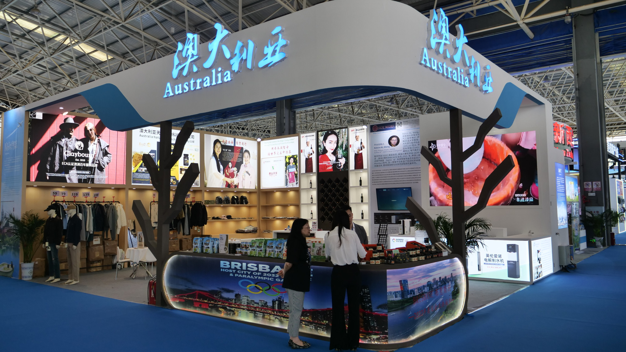 澳大利亚展位。