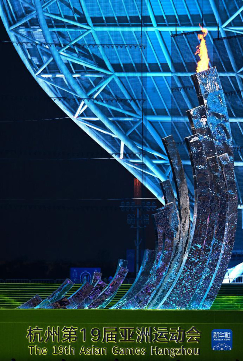 第19届亚运会火炬台。 第19届亚运会火炬台。