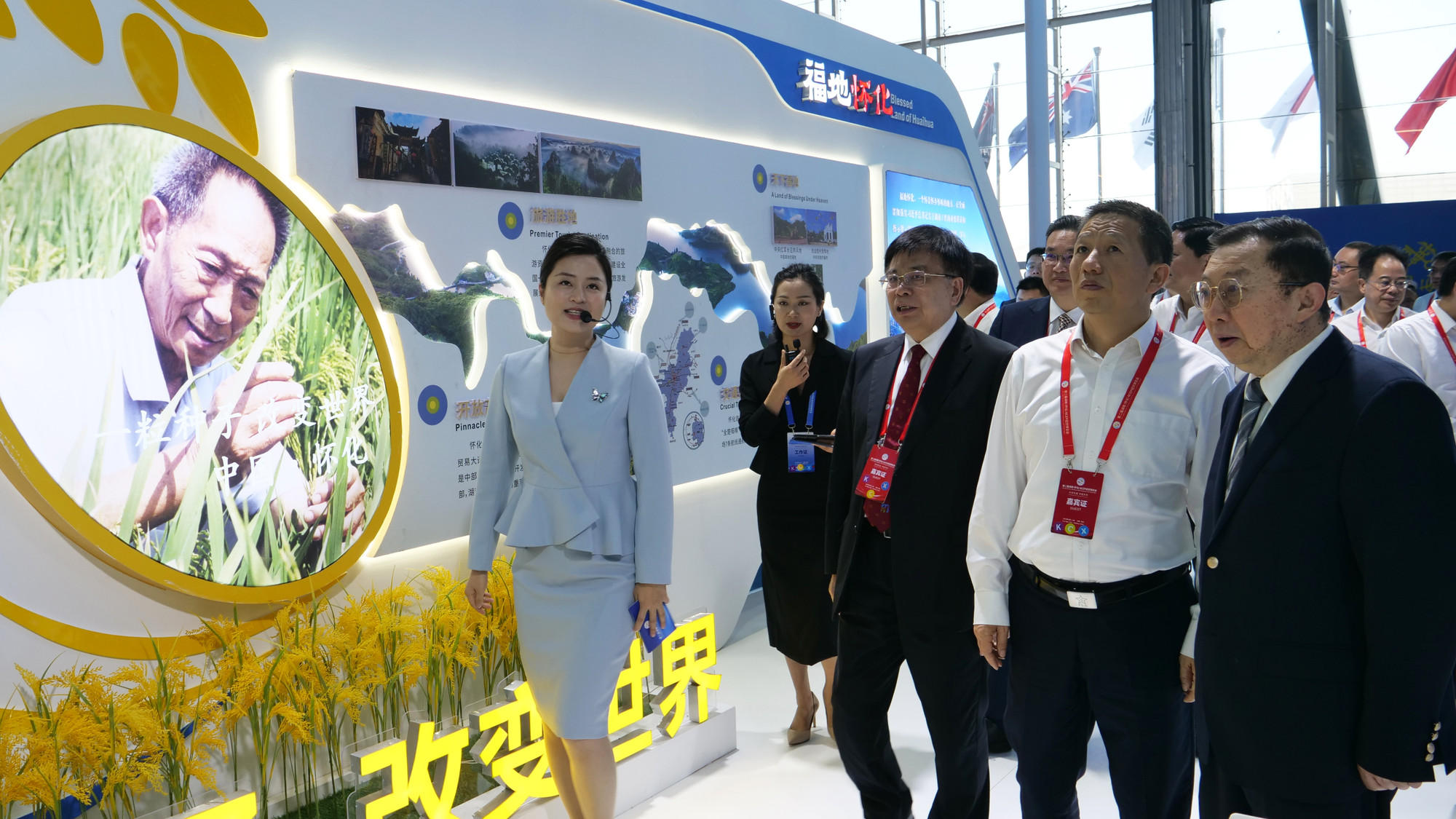 中国湖南省、怀化市领导代表参观展区。