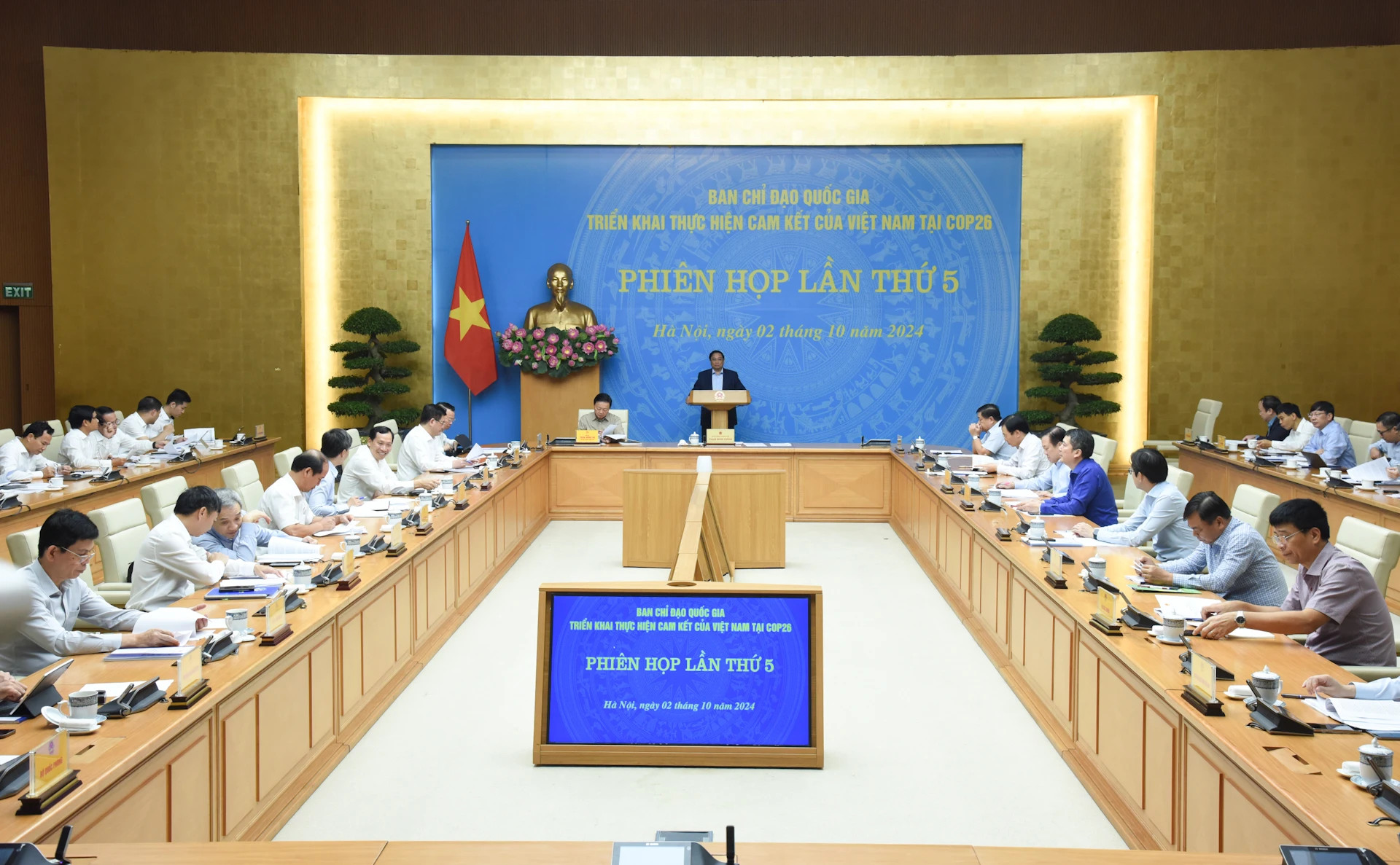 越南政府总理范明正主持召开COP26指导委员会第五次会议。