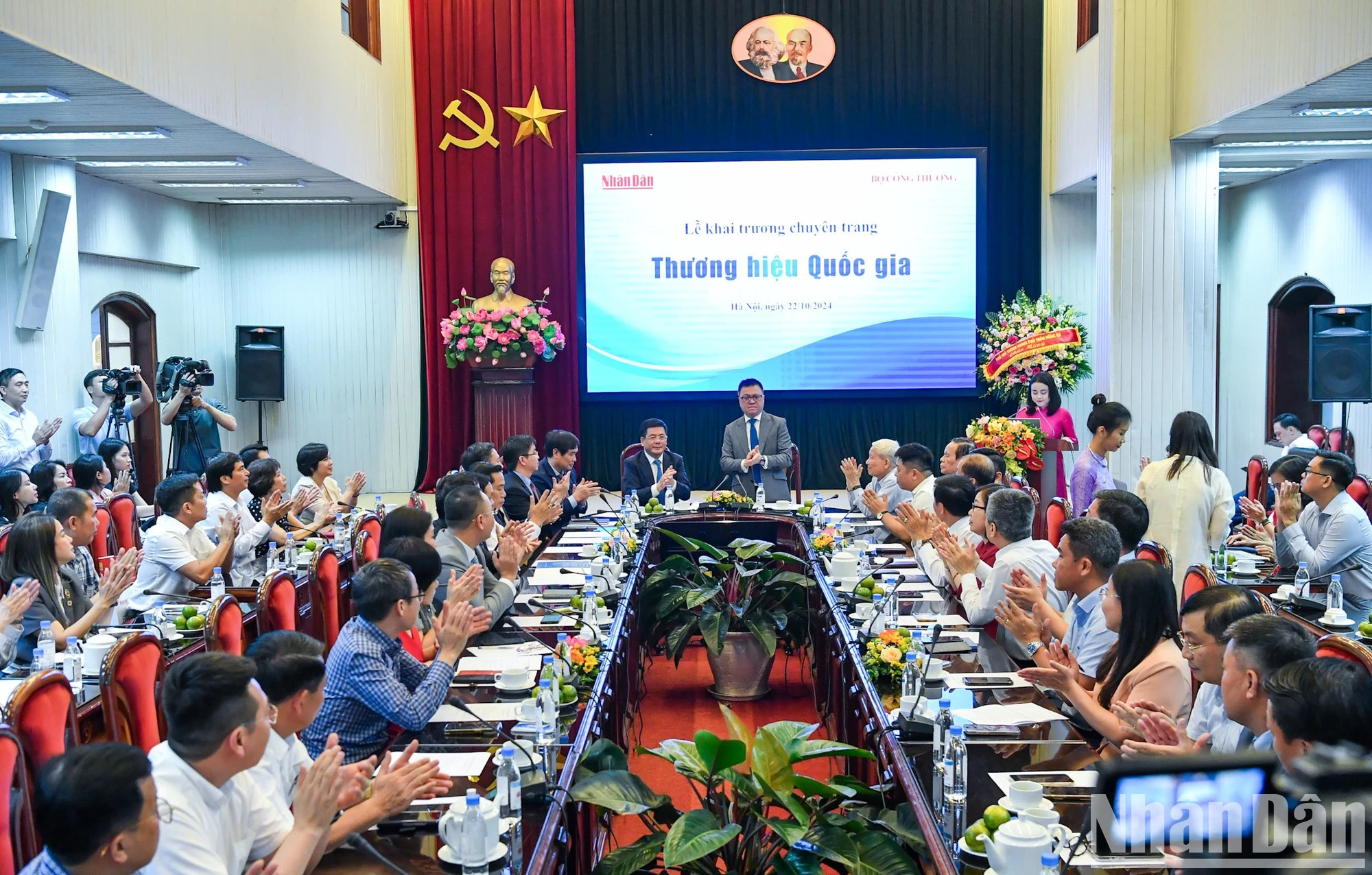 开通仪式场景。