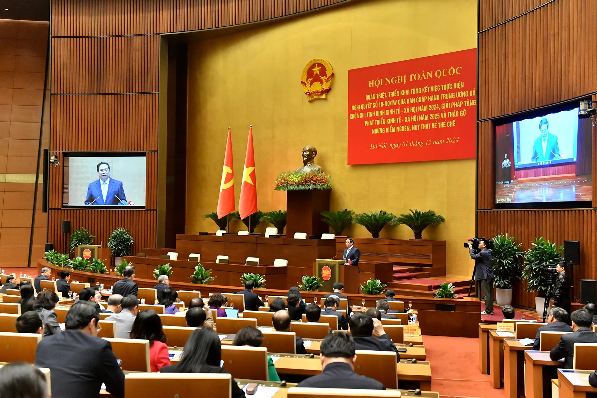 越共中央政治局委员、越南政府总理范明正在会上发言。 越共中央政治局委员、越南政府总理范明正在会上发言。