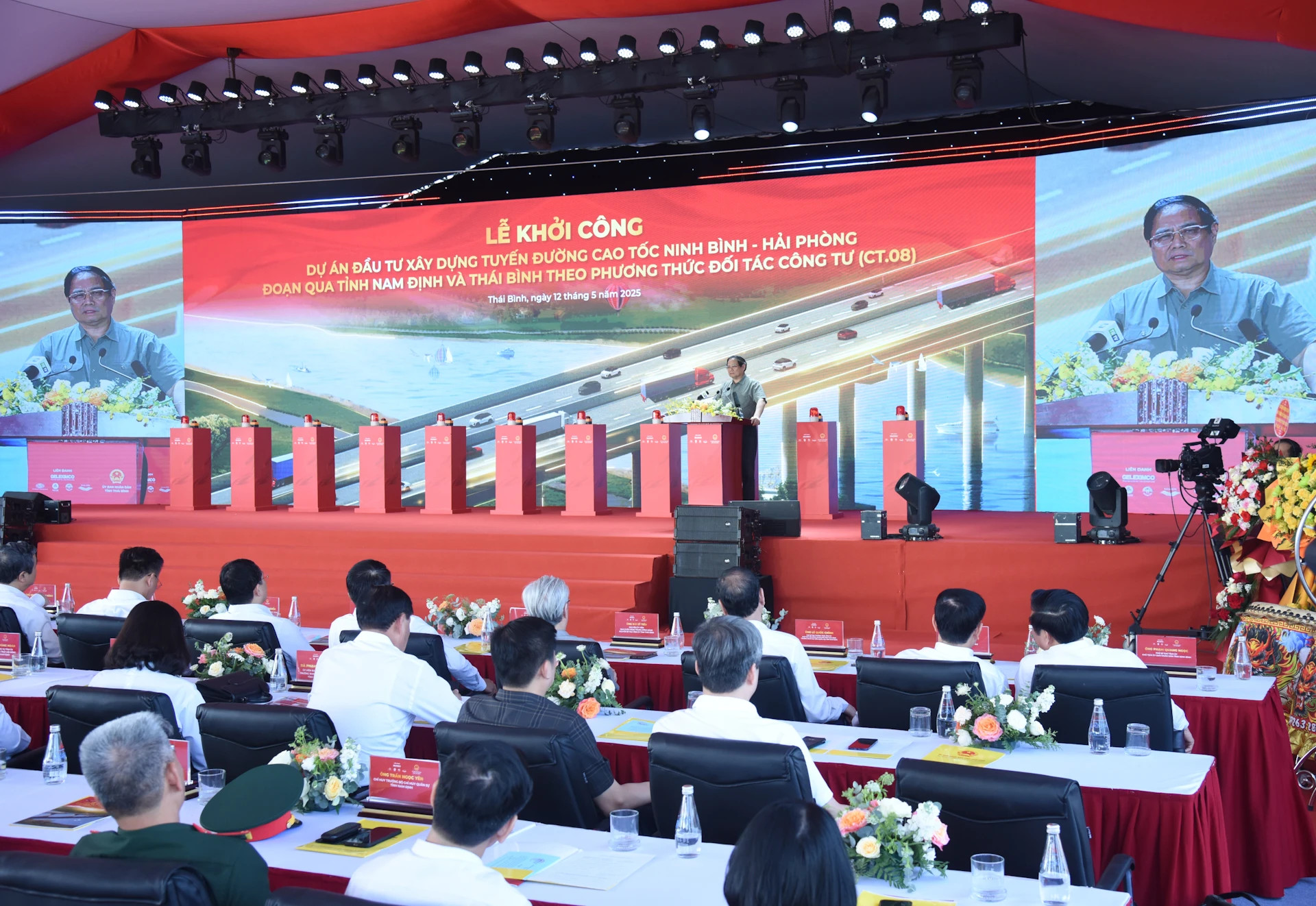 开工仪式场景。