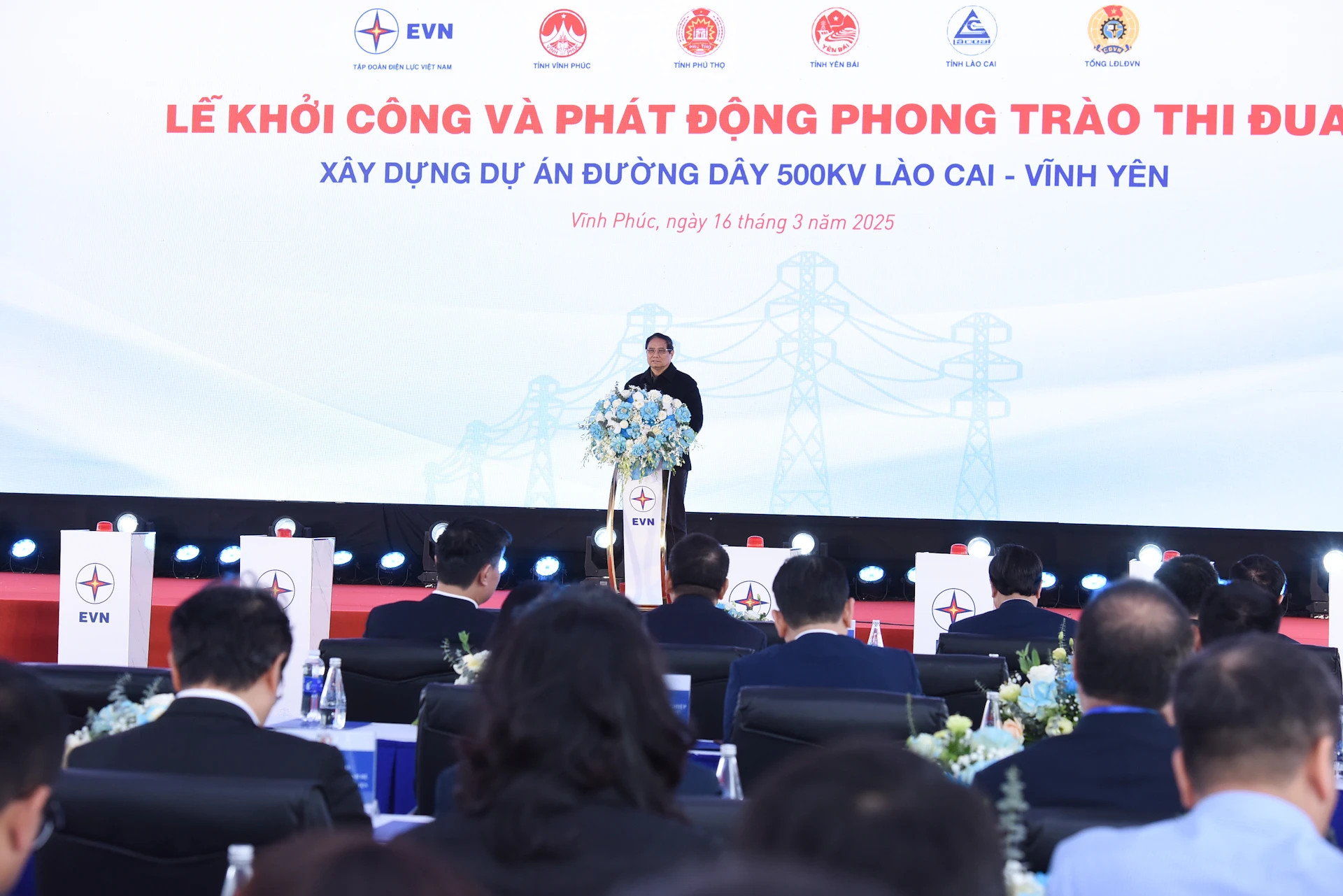 仪式场景。 仪式场景。