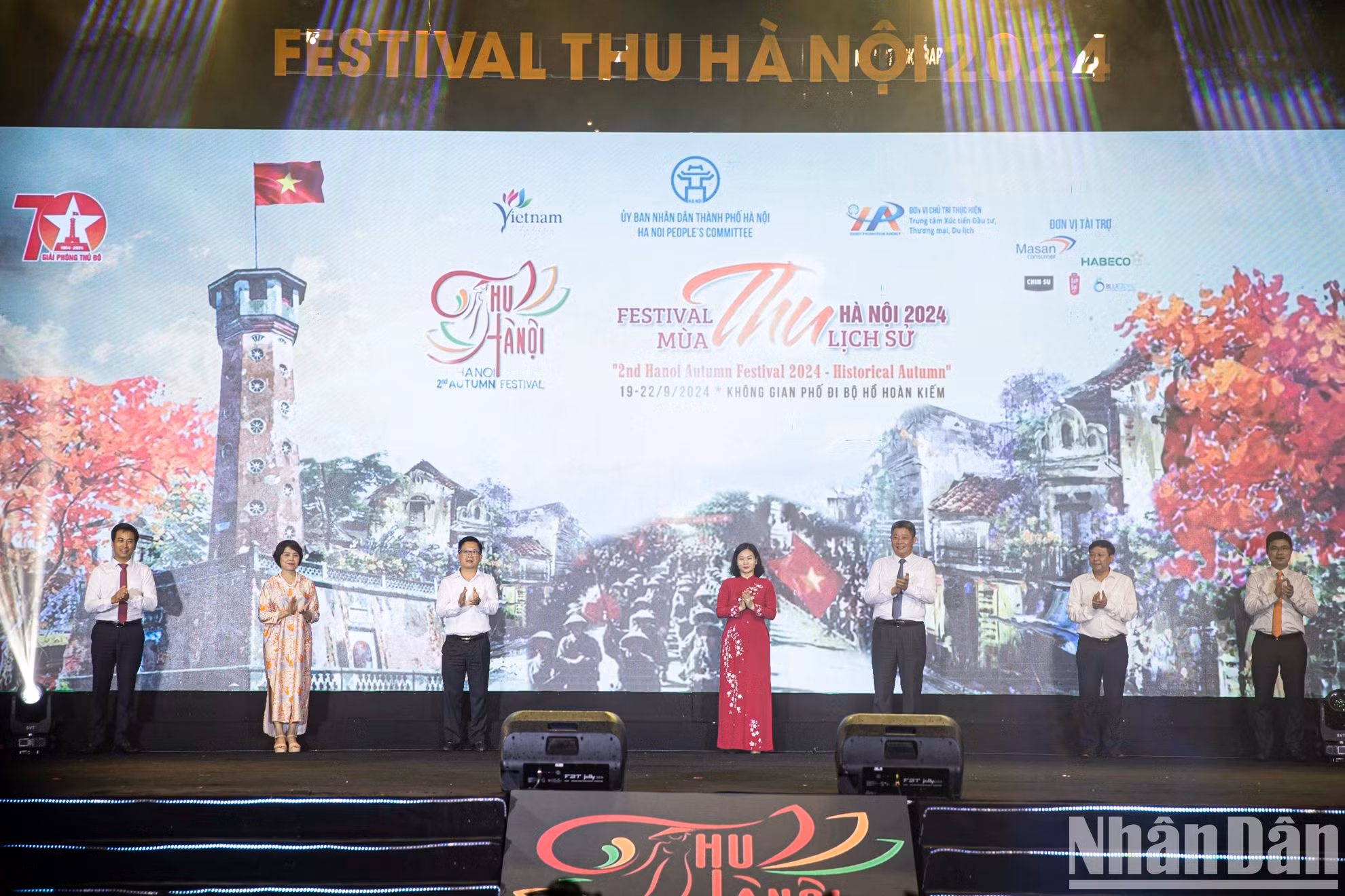 各位代表共同启动开幕按钮。