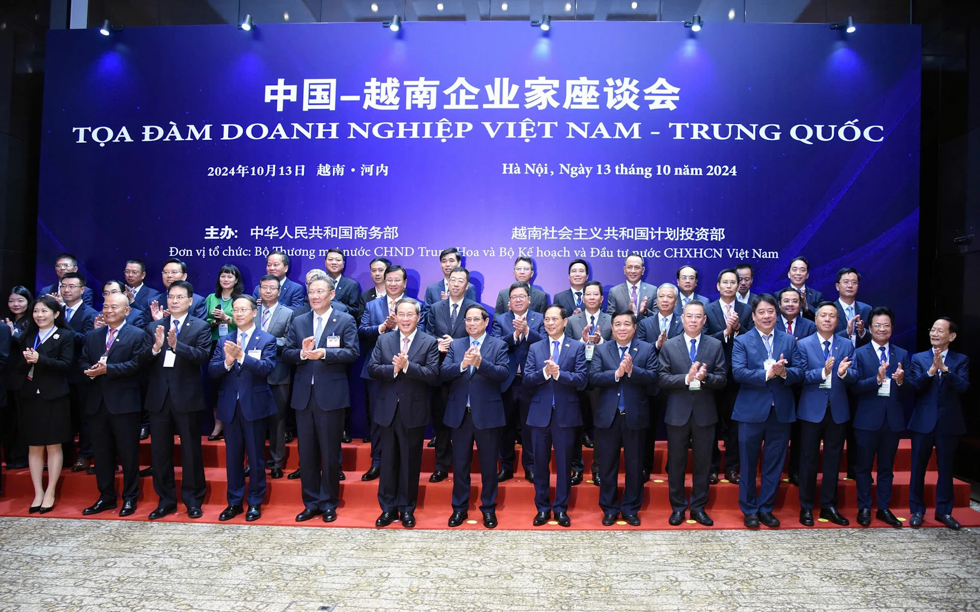 越南政府总理范明正与中国国务院总理李强和各位代表合影。