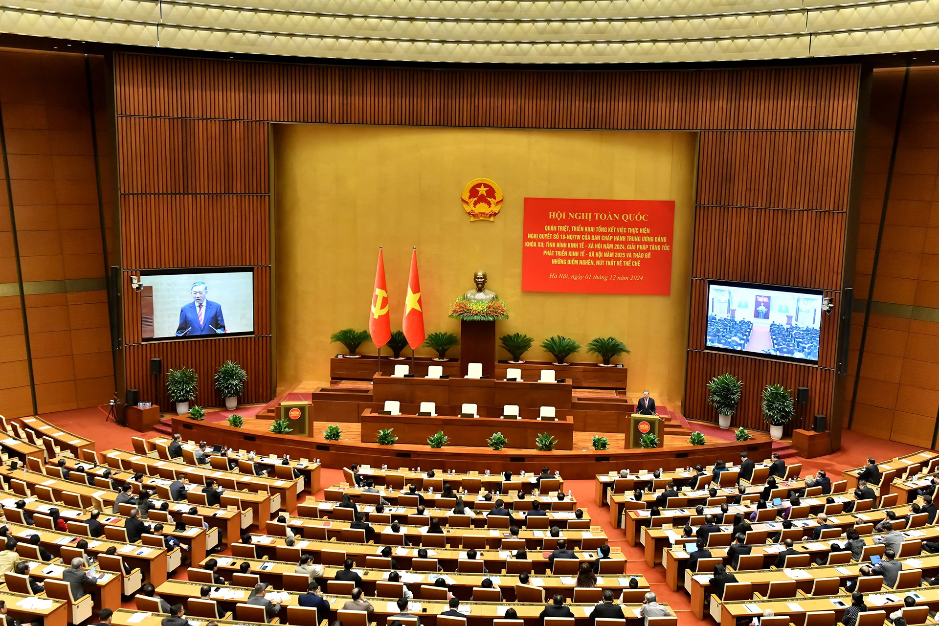 会议全景。 会议全景。