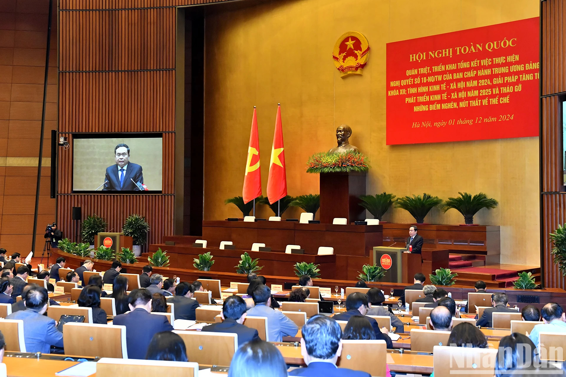 越共中央政治局委员、越南国会主席陈青敏在会上发言。 越共中央政治局委员、越南国会主席陈青敏在会上发言。