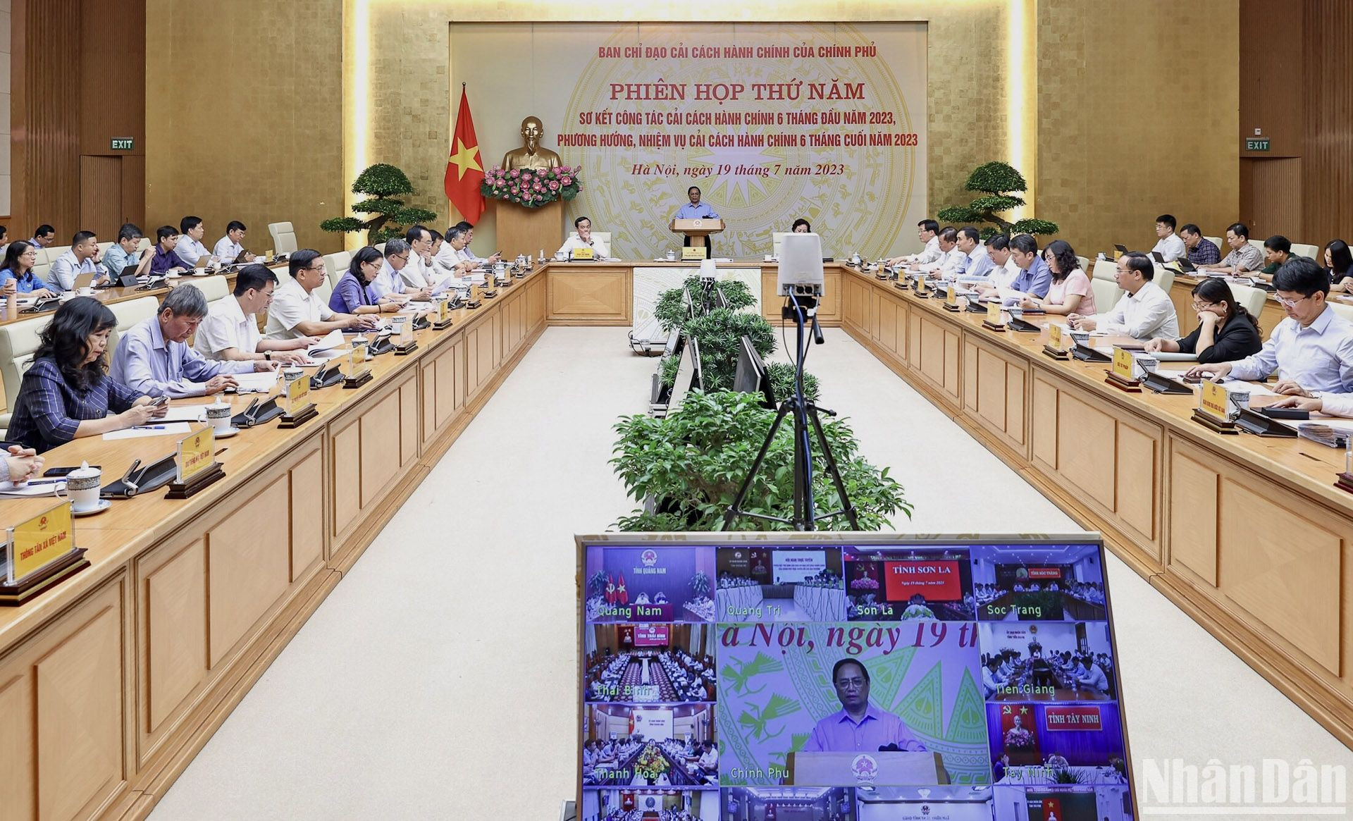 范明正总理主持召开越南政府行政改革指导委员会第五次会议【组图】