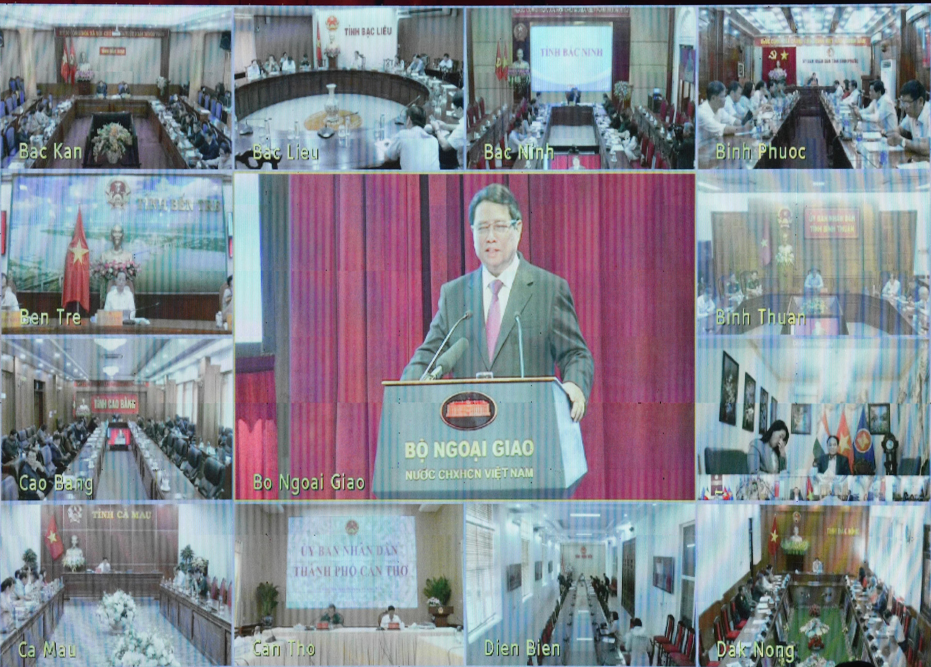 会议以线上和线下相结合方式举行。