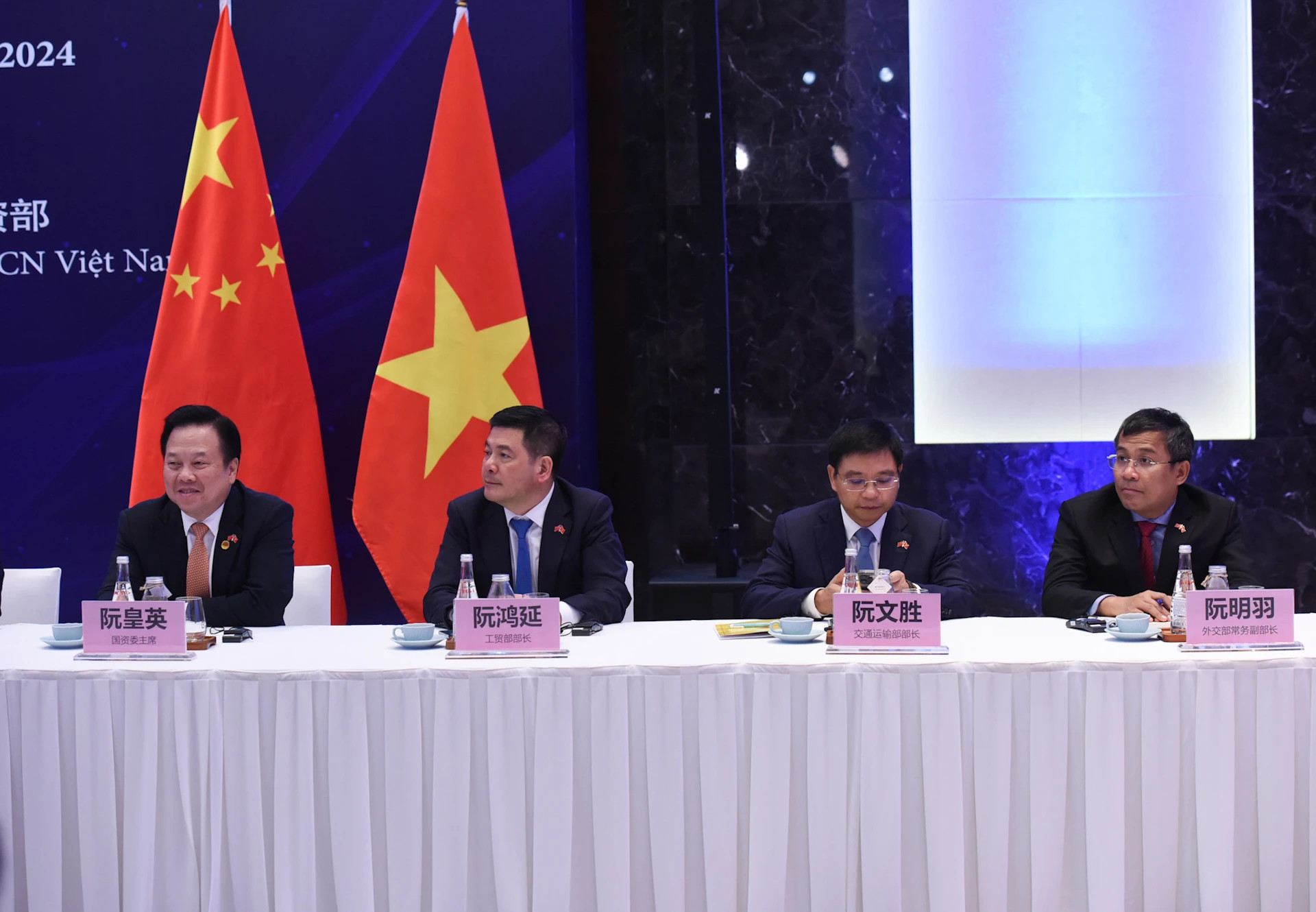 越南政府各部委领导代表出席座谈会。