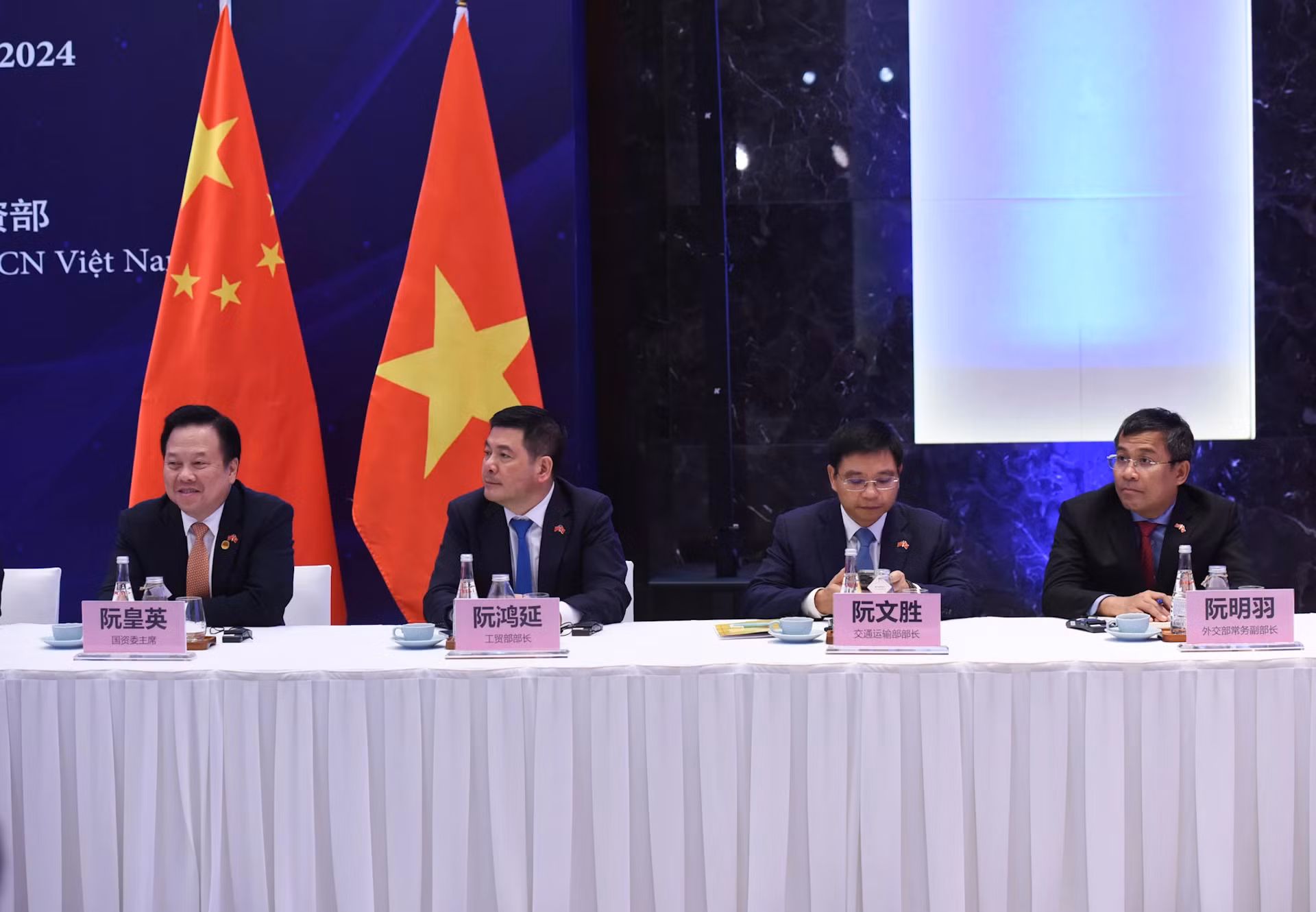 越南政府各部委领导代表出席座谈会。