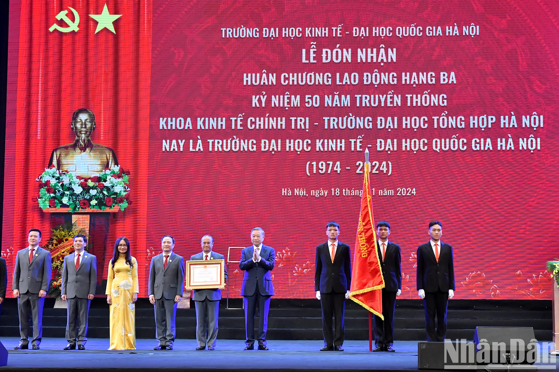 越共中央总书记苏林向河内国家大学下属经济大学授予三级劳动勋章。