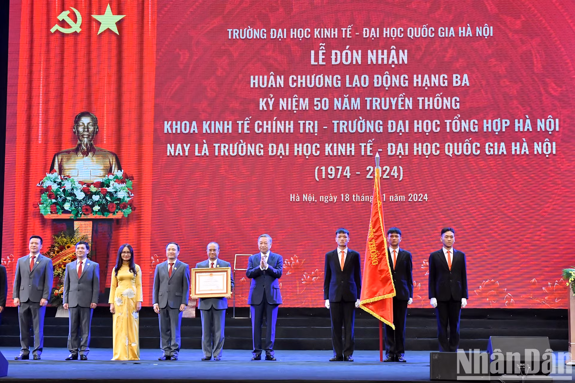 越共中央总书记苏林向河内国家大学下属经济大学授予三级劳动勋章。