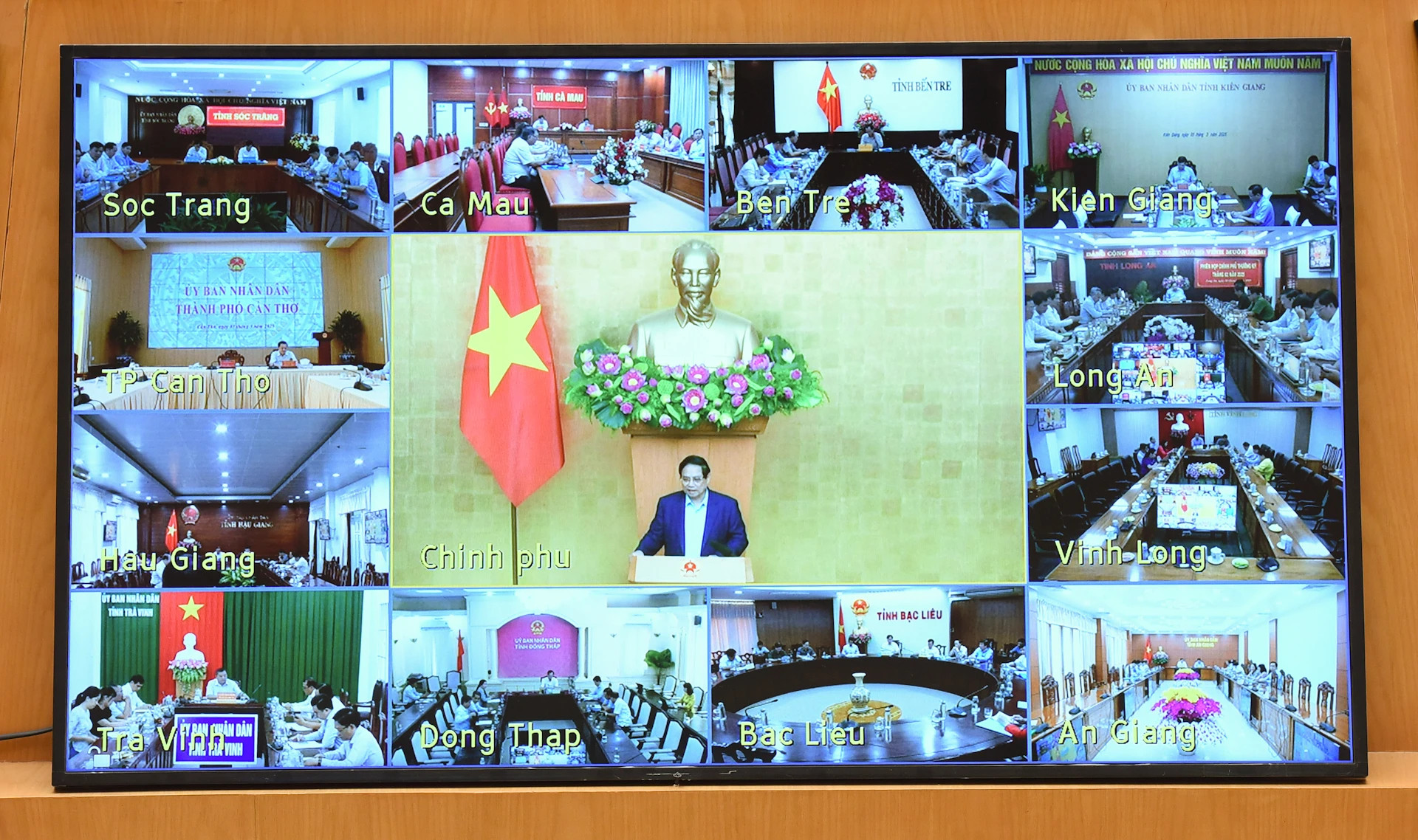 会议以线上和线下相结合方式举行。