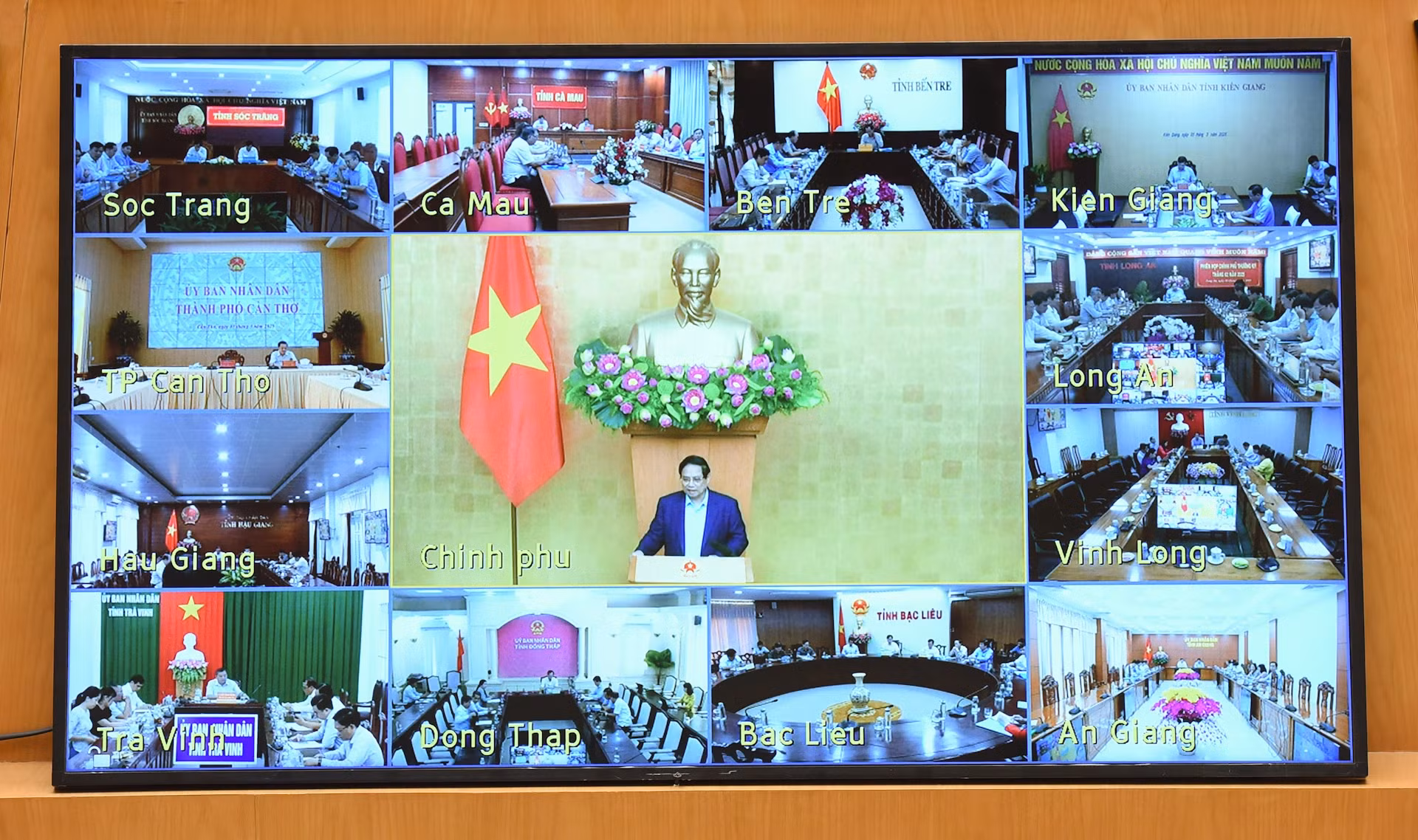 会议以线上和线下相结合方式举行。
