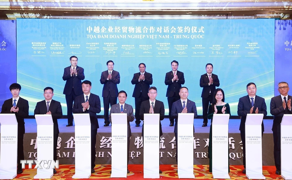 范明正总理出席两国企业合作谅解备忘录签署仪式。