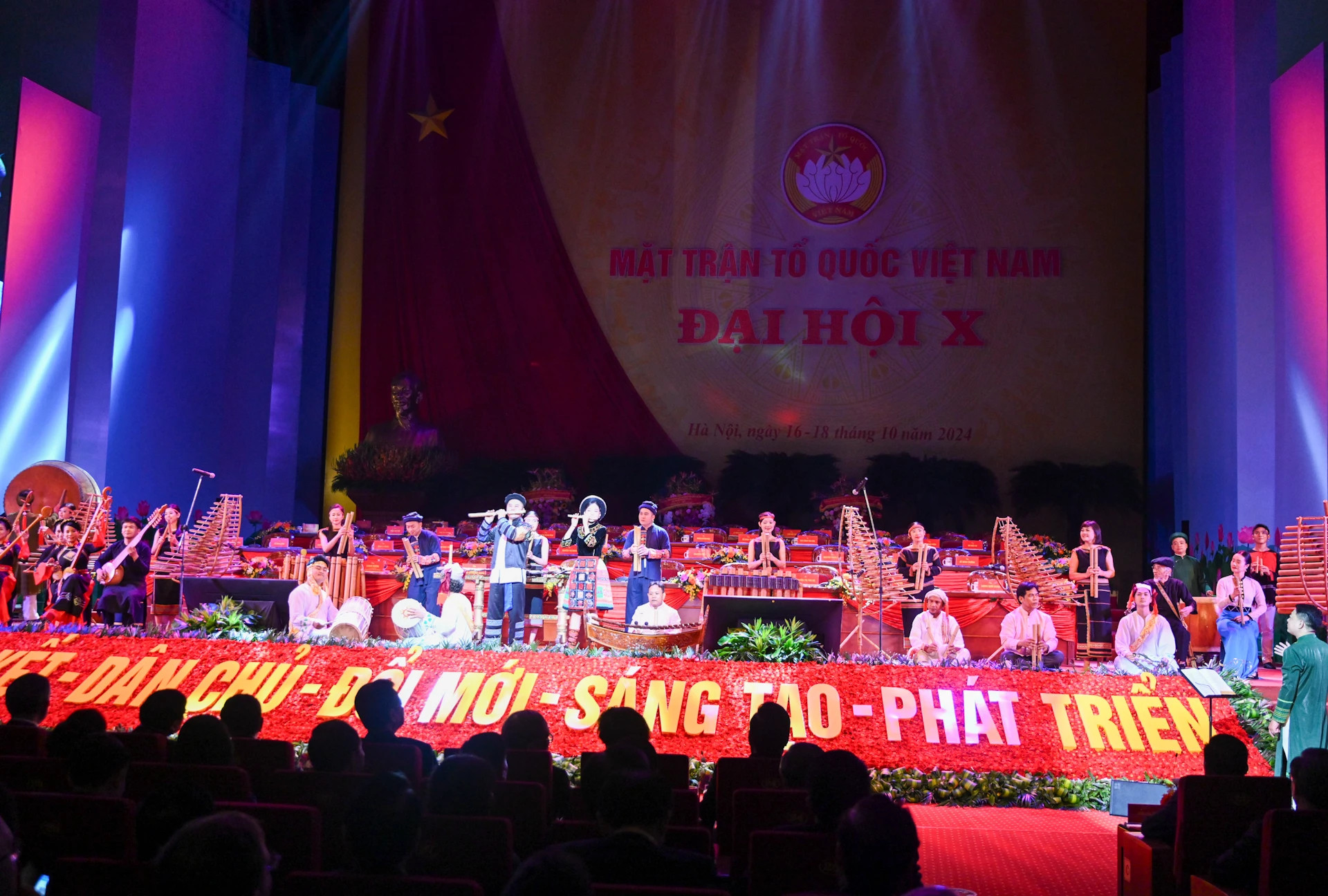 大会开幕式上的艺术表演节目。