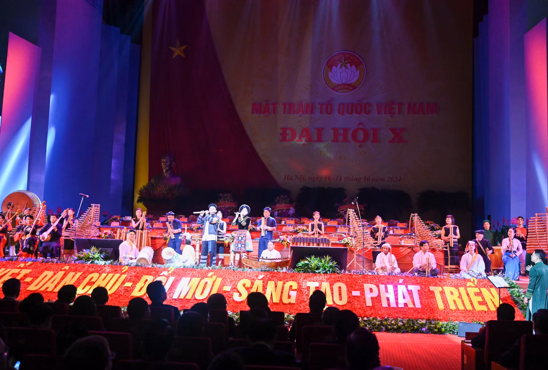 大会开幕式上的艺术表演节目。