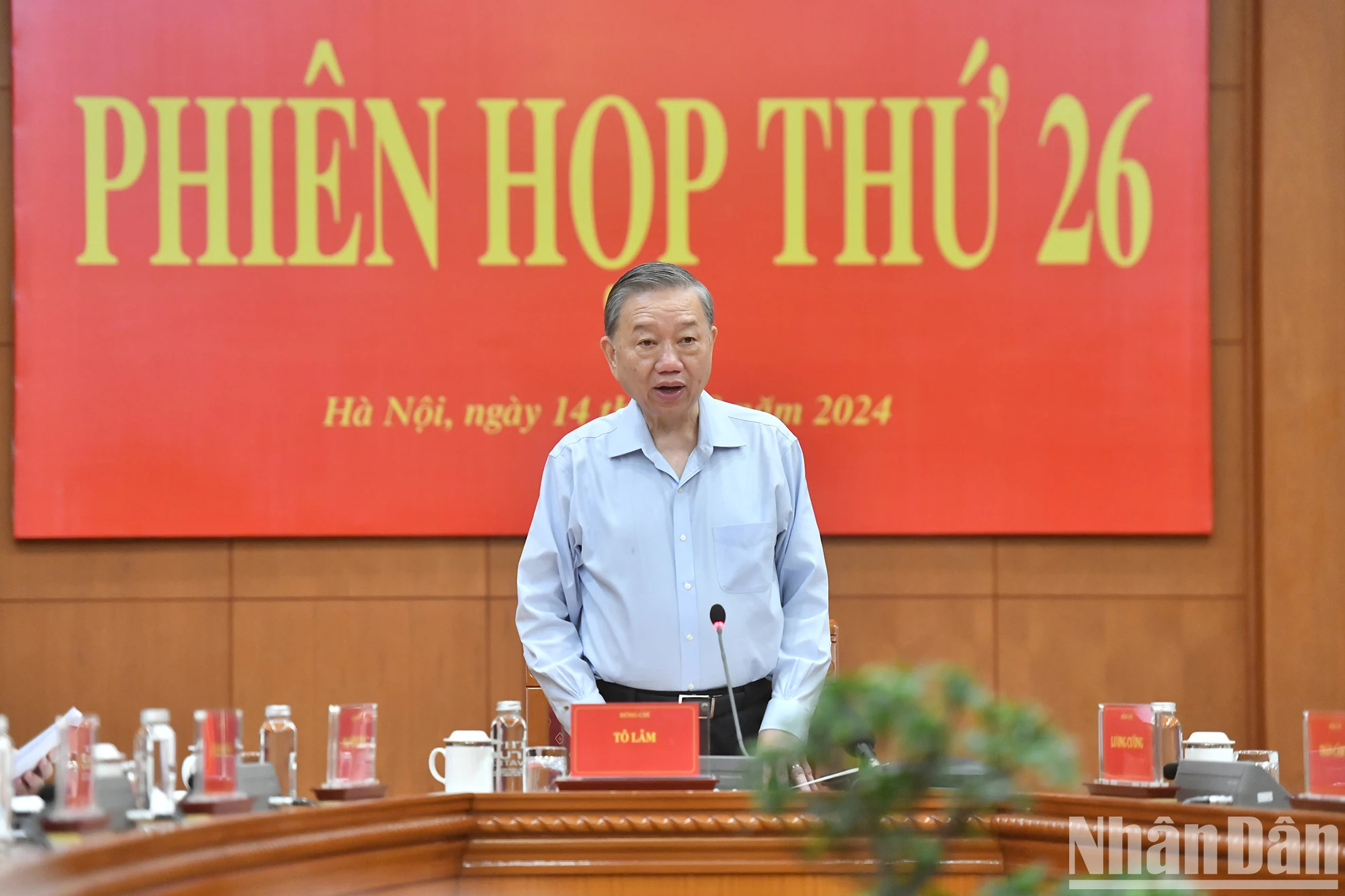 越共中央总书记、国家主席苏林在中央反腐败反消极指导委员会第26次会议上发表讲话。 越共中央总书记、国家主席苏林在中央反腐败反消极指导委员会第26次会议上发表讲话。