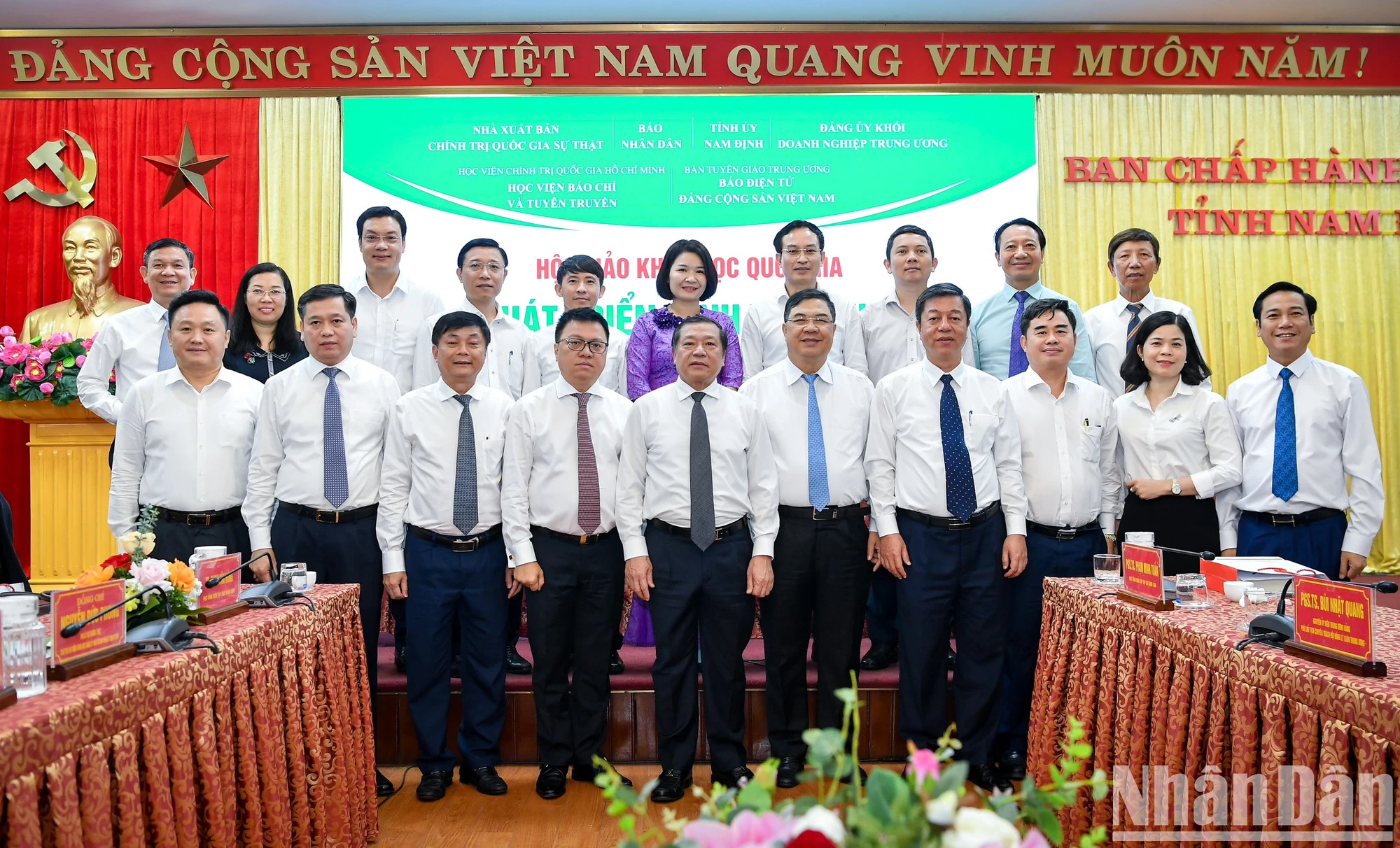 与会代表合影留念。