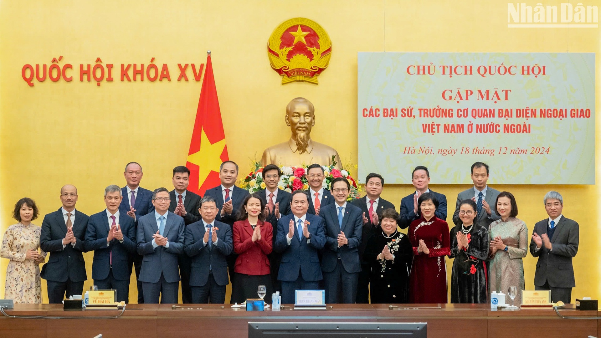 越南国会主席会见越南驻外大使和代表机构负责人【组图】