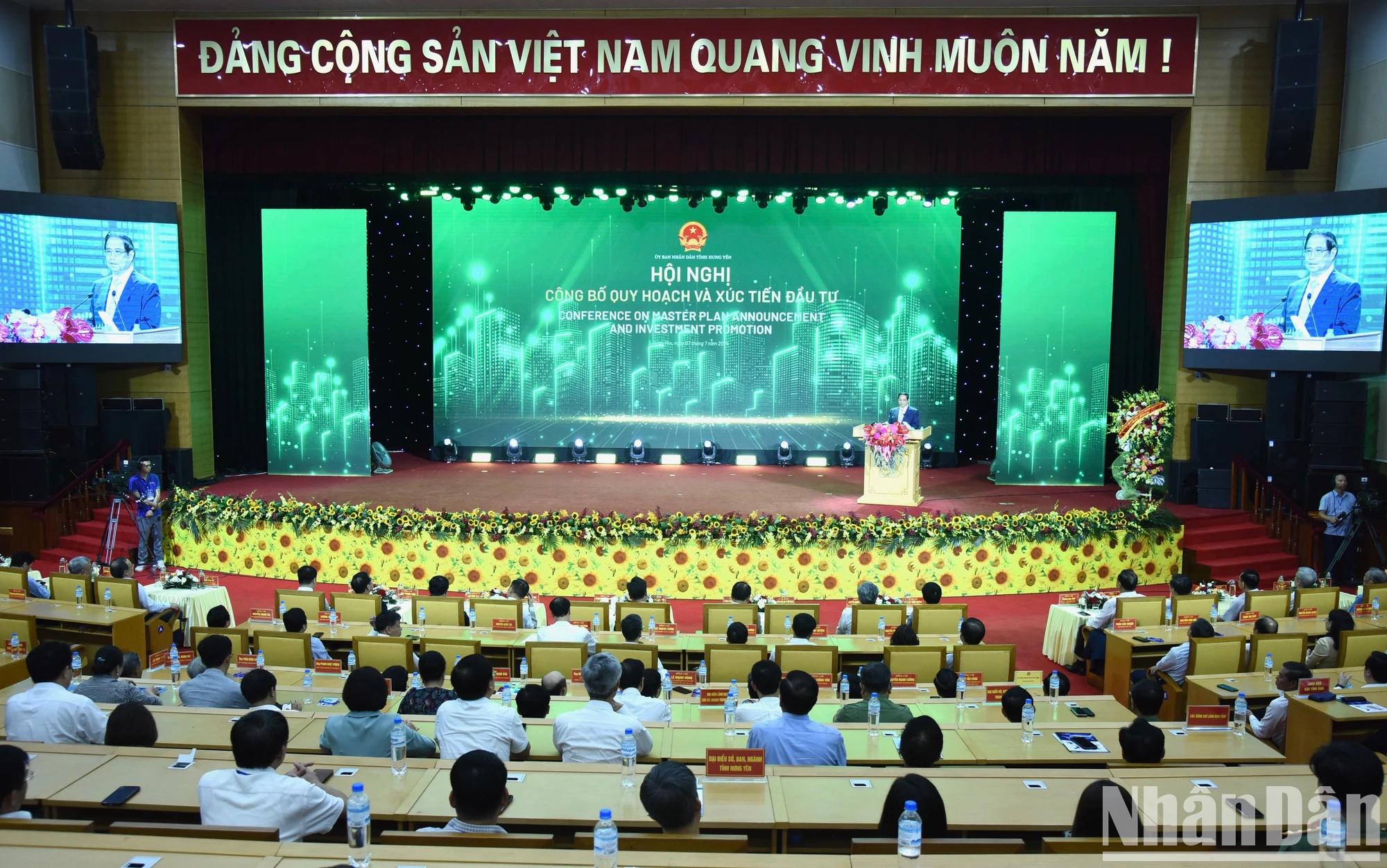 会议全景。 会议全景。