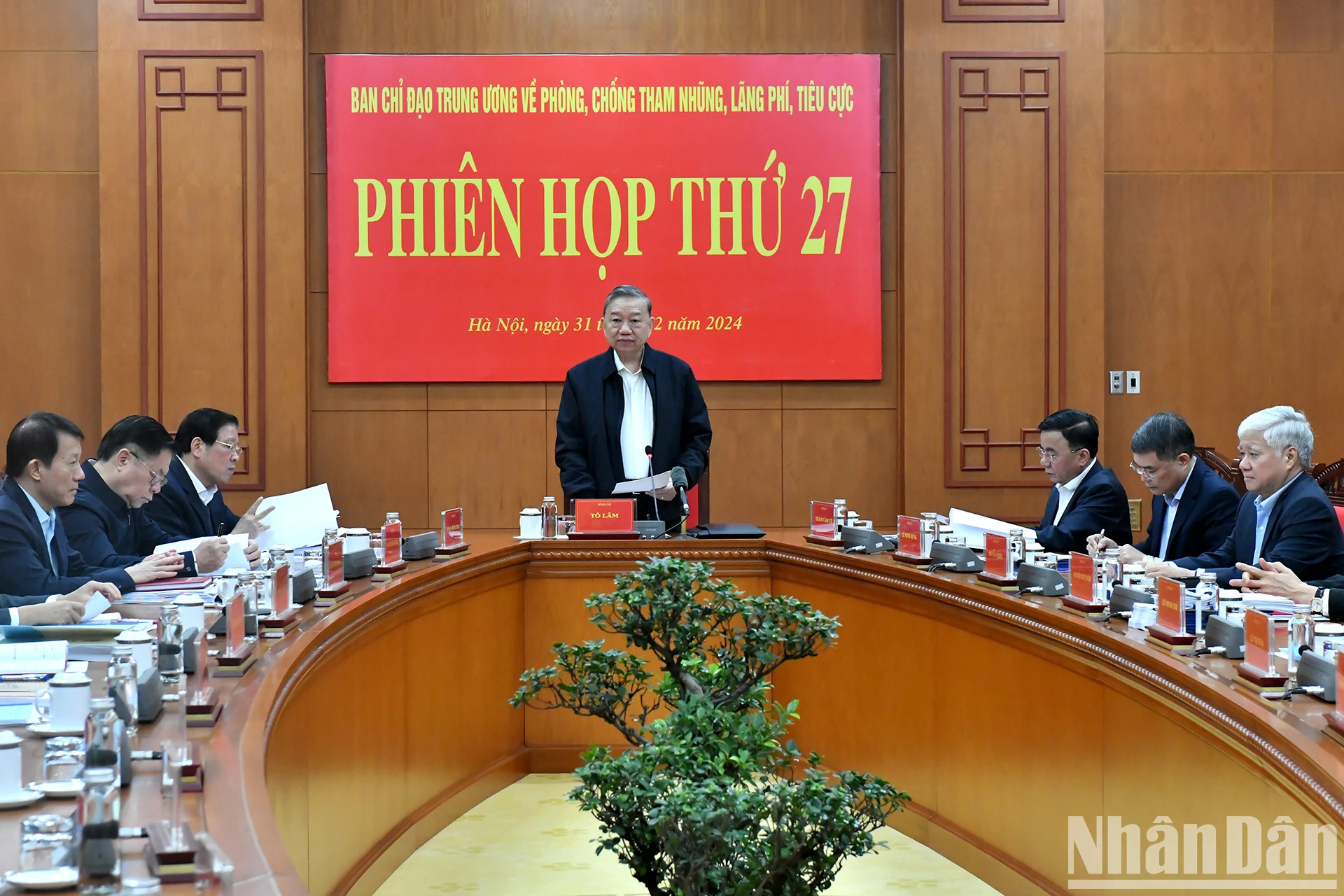 苏林总书记主持召开越共中央反腐败指导委员会第27次会议。