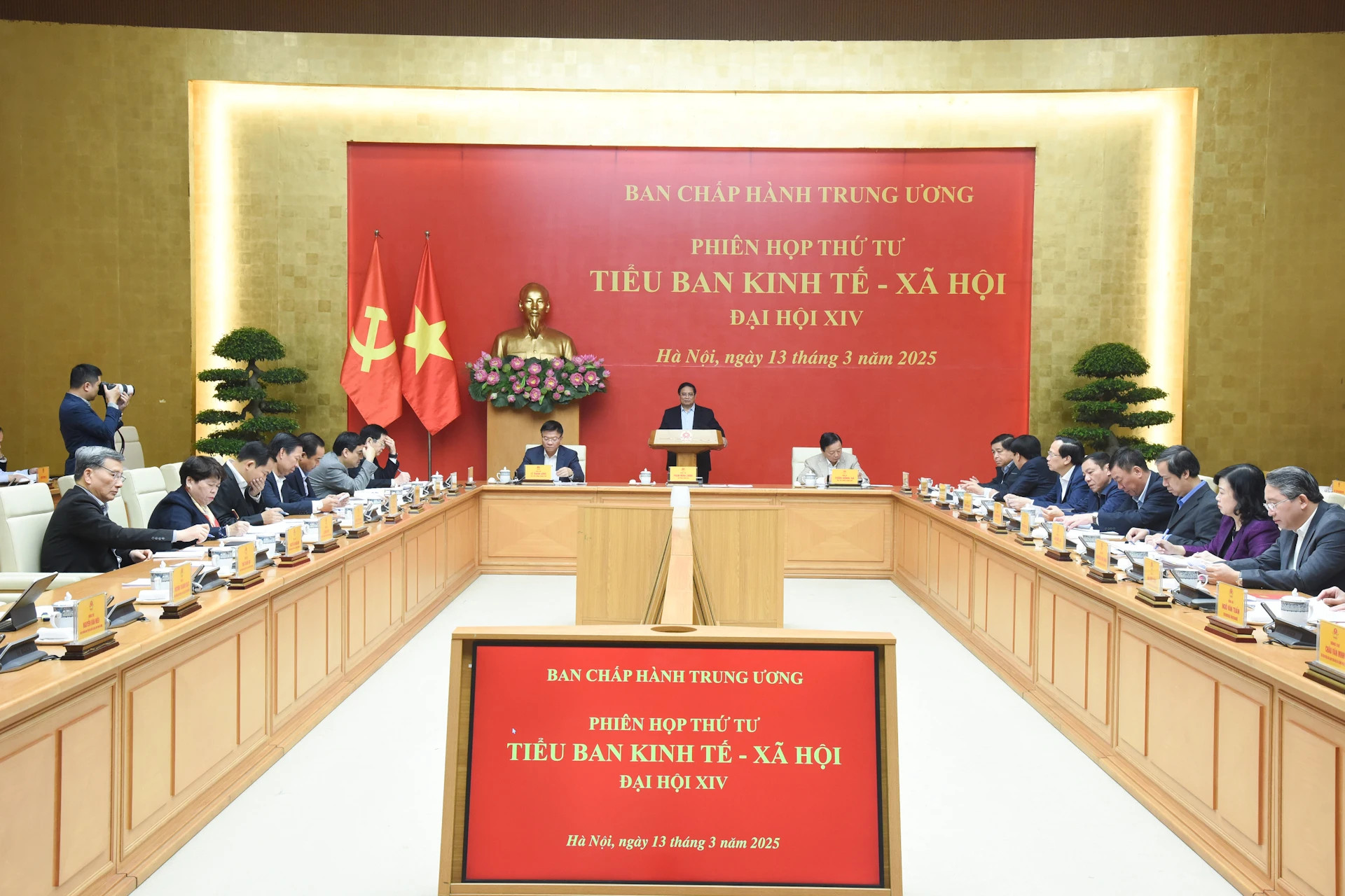 越南政府总理范明正主持越共第十四届全国代表大会经济社会小组会议【组图】 ảnh 3