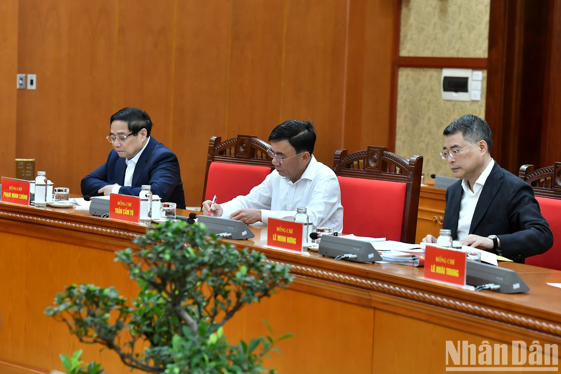 党和国家领导出席会议。