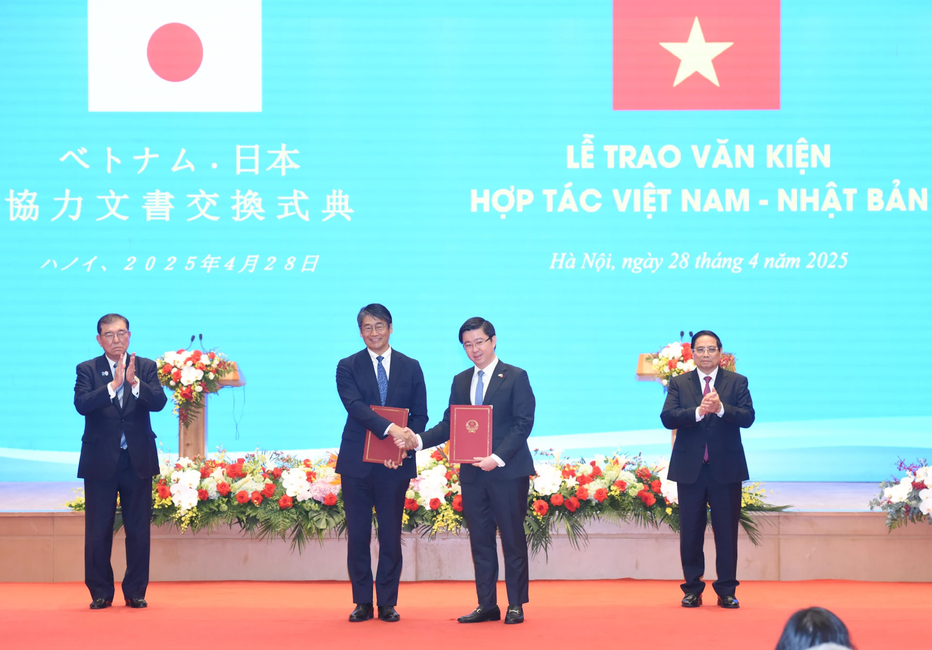 越南科技部副部长裴黄芳和本驻越南大使伊藤直树互换越南科技部与日本文部科学省关于在半导体领域开展研发合作的谅解备忘录。 越南科技部副部长裴黄芳和本驻越南大使伊藤直树互换越南科技部与日本文部科学省关于在半导体领域开展研发合作的谅解备忘录。