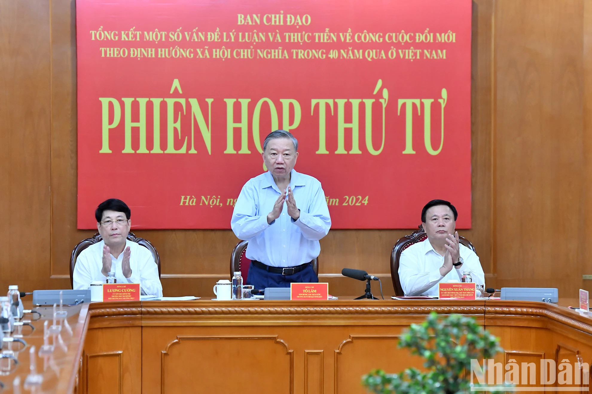 越共中央总书记、越南国家主席苏林，越共中央政治局委员，中央书记处常务书记梁强，越共中央政治局委员、胡志明国家政治学院院长、中央理论委员会主席阮春胜主持会议。