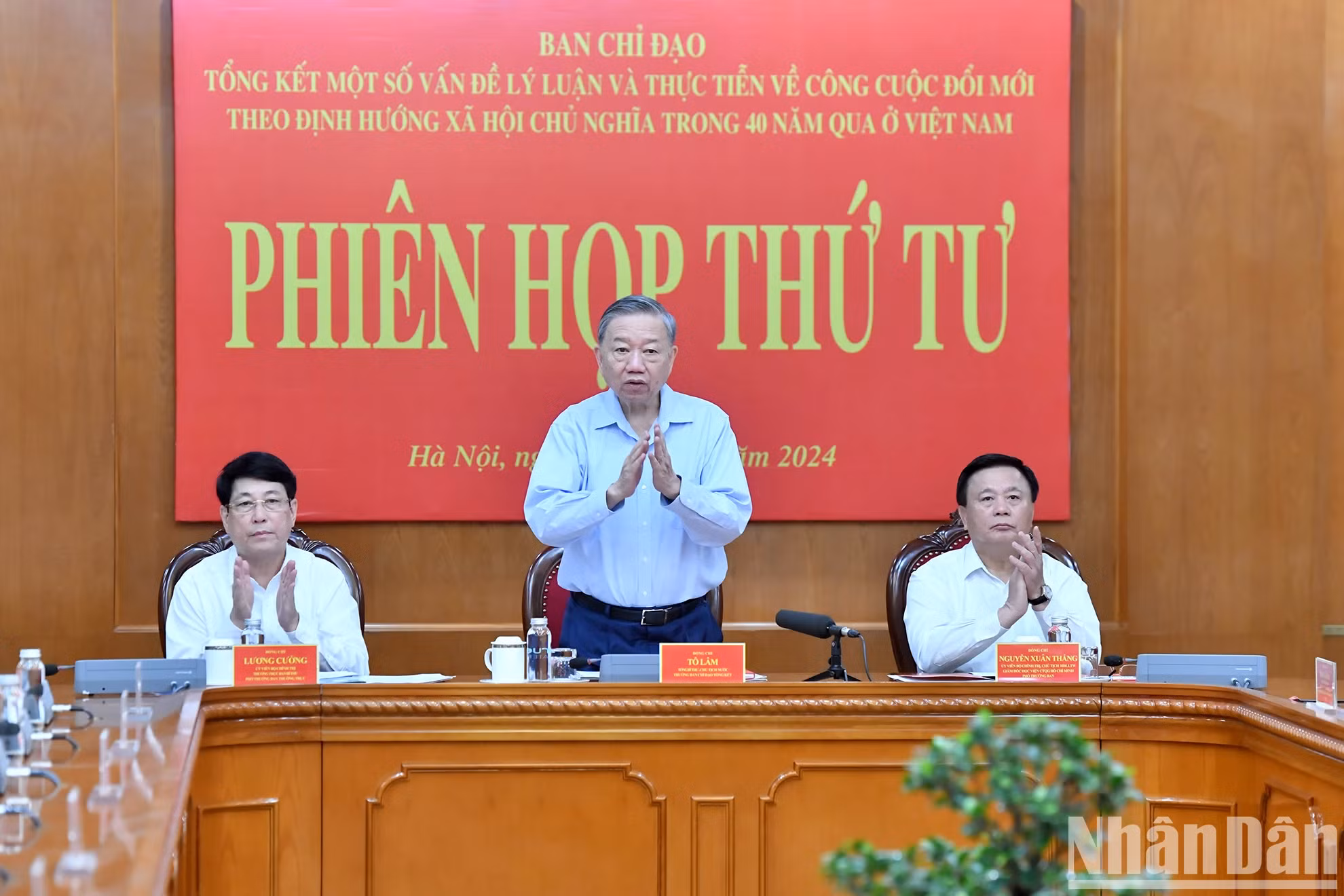 越共中央总书记、越南国家主席苏林，越共中央政治局委员，中央书记处常务书记梁强，越共中央政治局委员、胡志明国家政治学院院长、中央理论委员会主席阮春胜主持会议。