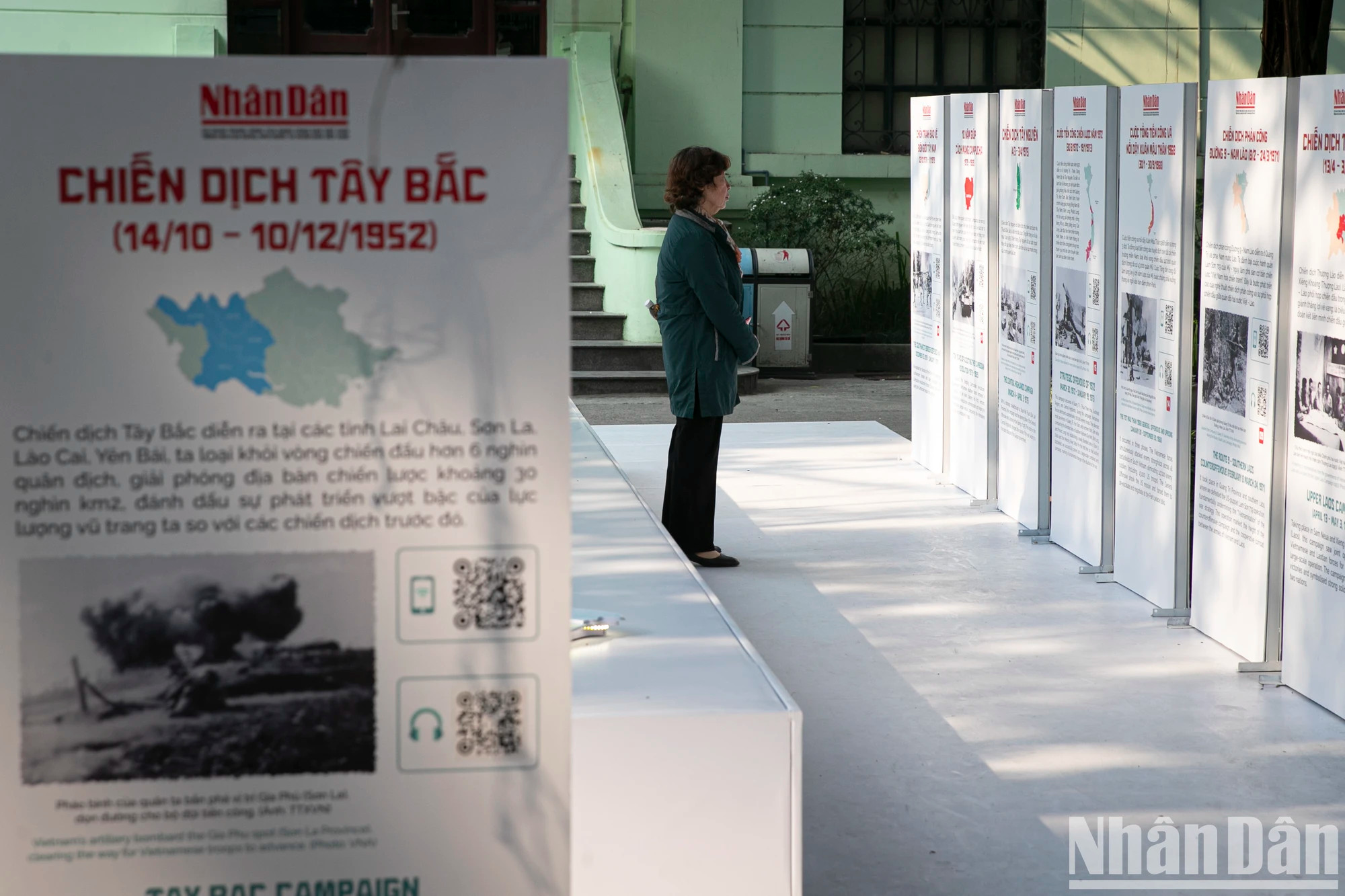 该展于12月22日闭幕。