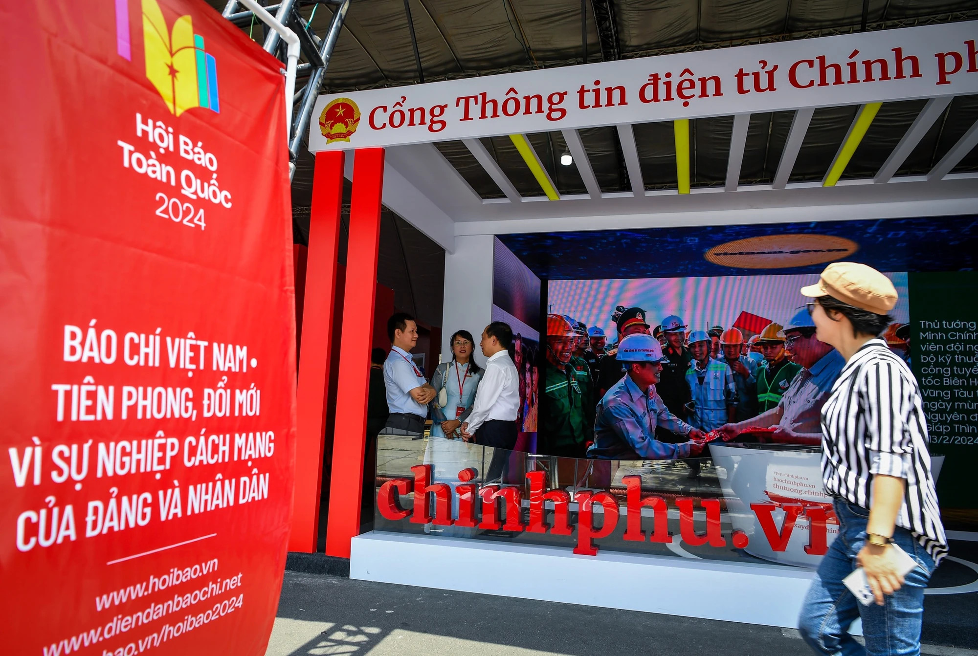 政府门户网站的展位。 政府门户网站的展位。