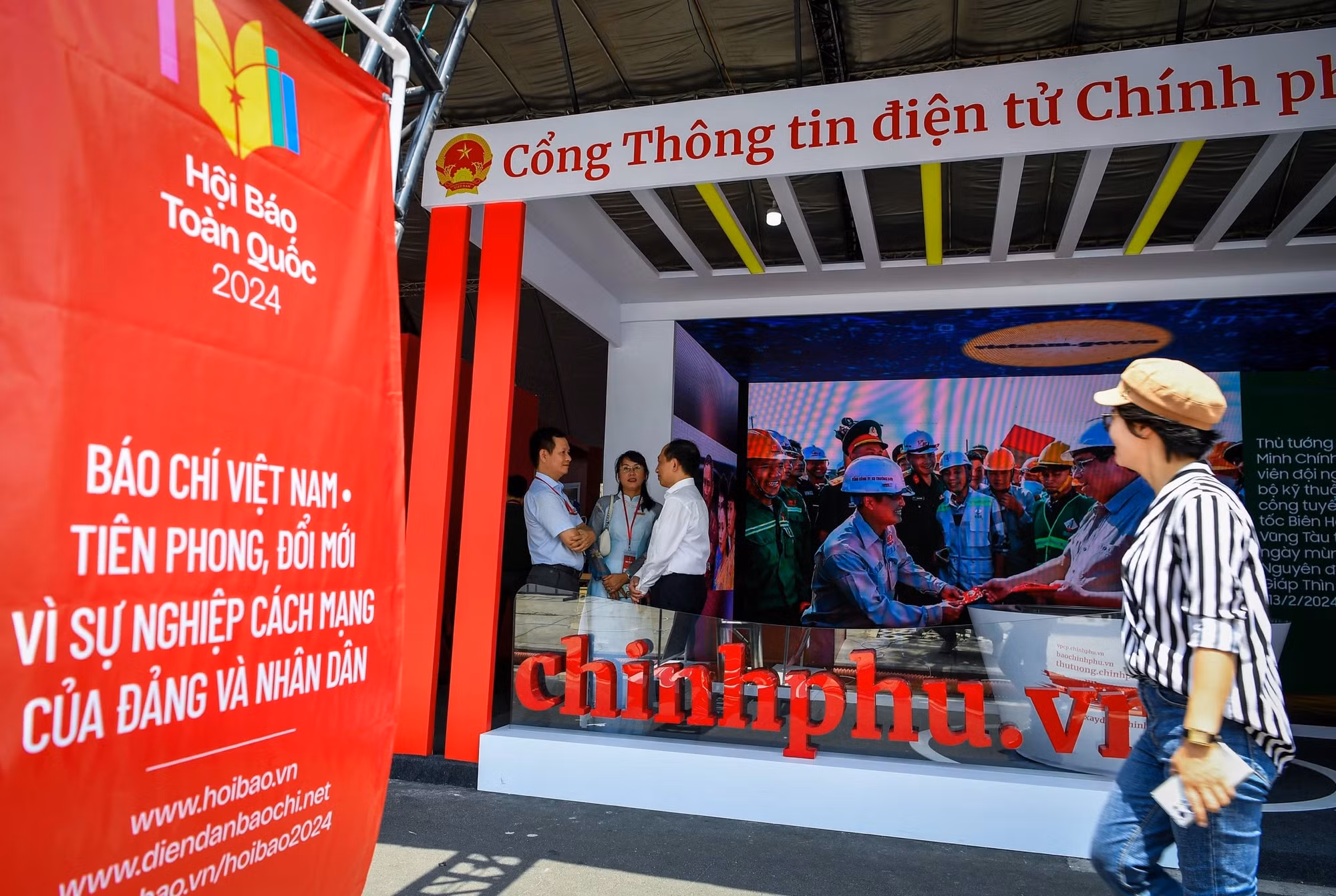 政府门户网站的展位。