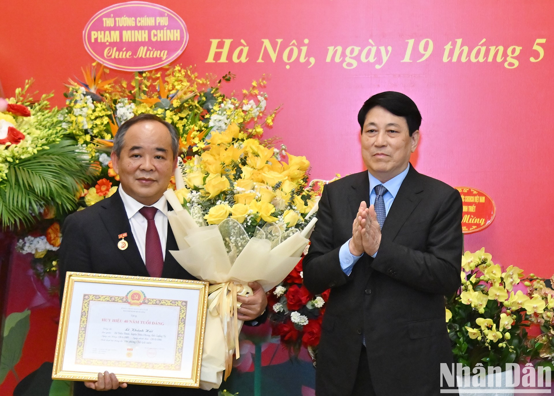 越南国家主席梁强向国家主席办公厅主任黎庆海授予40年党龄纪念章。